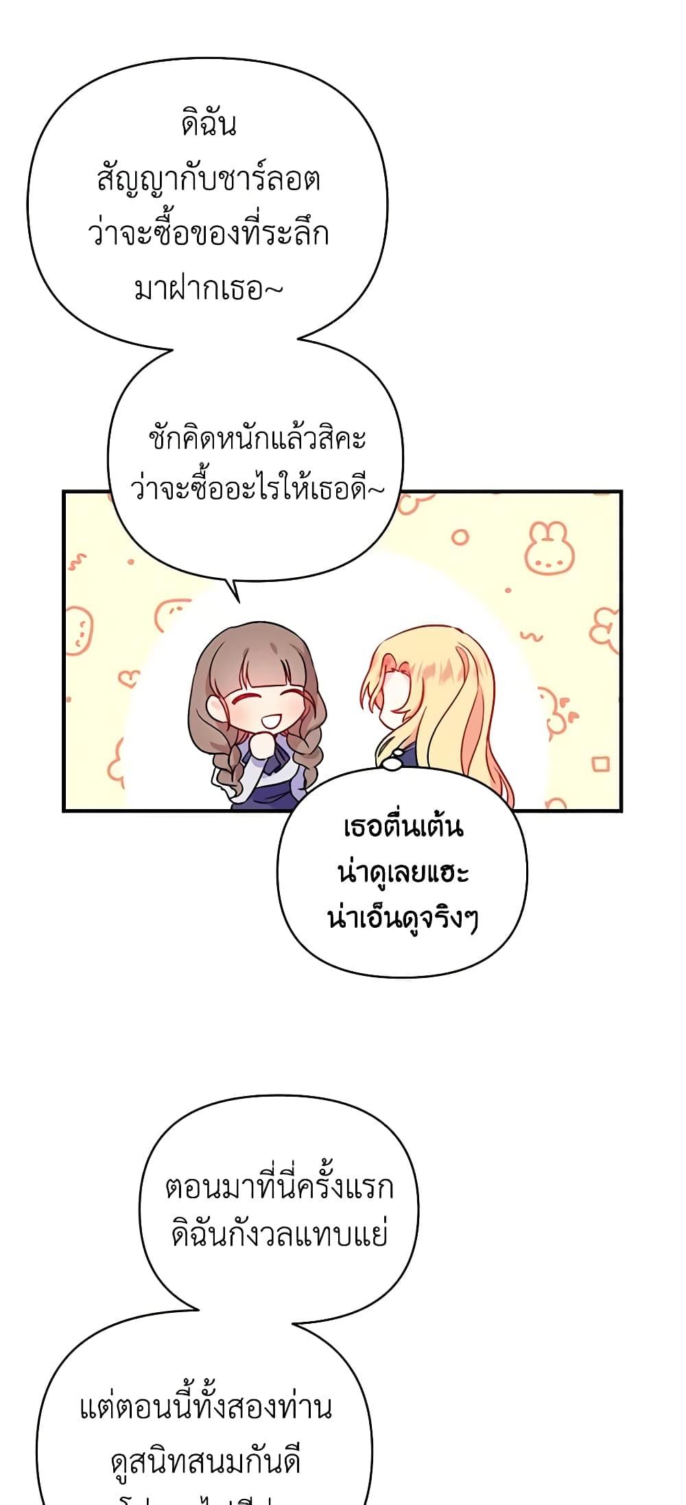 Manga-lc-com อ่านมังงะ อ่านการ์ตูน ออนไลน์ ฟรี Once Married ตอนที่ 1 2 3 4 5 6 7 8 9 10 11 12 13 14 ฟรี ไม่มีโฆษณา Manga-lc - อ่าน มังงะ อ่าน การ์ตูน ออนไลน์ อ่านมังงะ ฟรี