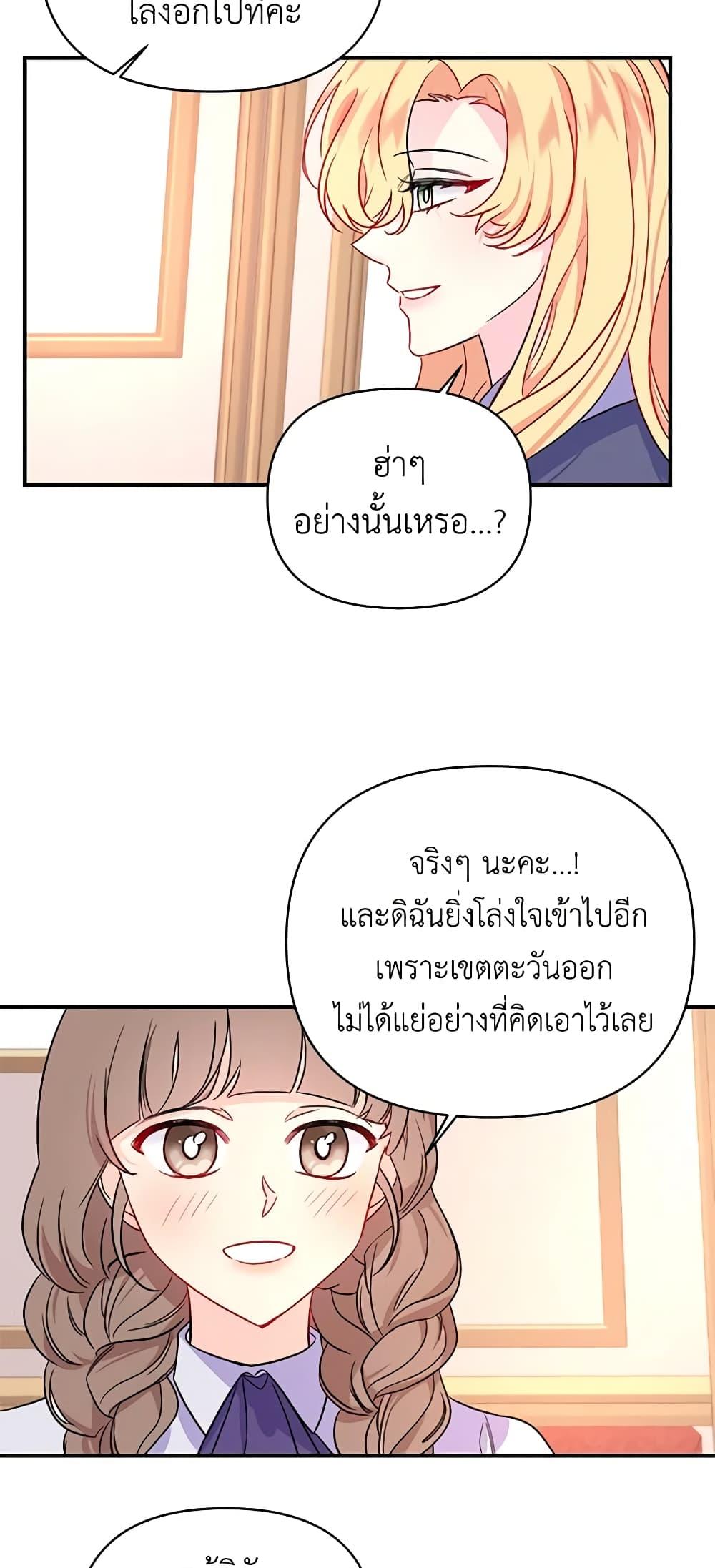 Manga-lc-com อ่านมังงะ อ่านการ์ตูน ออนไลน์ ฟรี Once Married ตอนที่ 1 2 3 4 5 6 7 8 9 10 11 12 13 14 ฟรี ไม่มีโฆษณา Manga-lc - อ่าน มังงะ อ่าน การ์ตูน ออนไลน์ อ่านมังงะ ฟรี