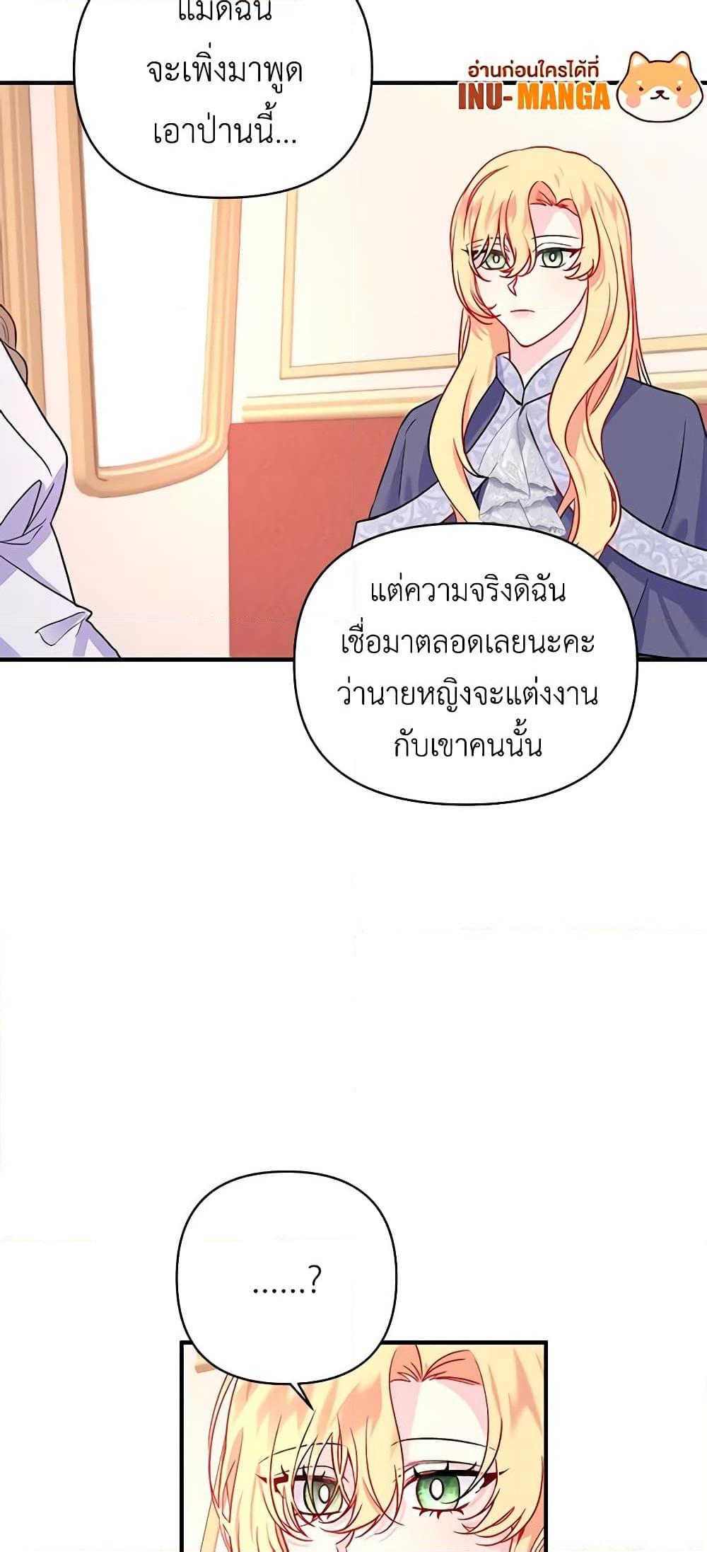 Manga-lc-com อ่านมังงะ อ่านการ์ตูน ออนไลน์ ฟรี Once Married ตอนที่ 1 2 3 4 5 6 7 8 9 10 11 12 13 14 ฟรี ไม่มีโฆษณา Manga-lc - อ่าน มังงะ อ่าน การ์ตูน ออนไลน์ อ่านมังงะ ฟรี
