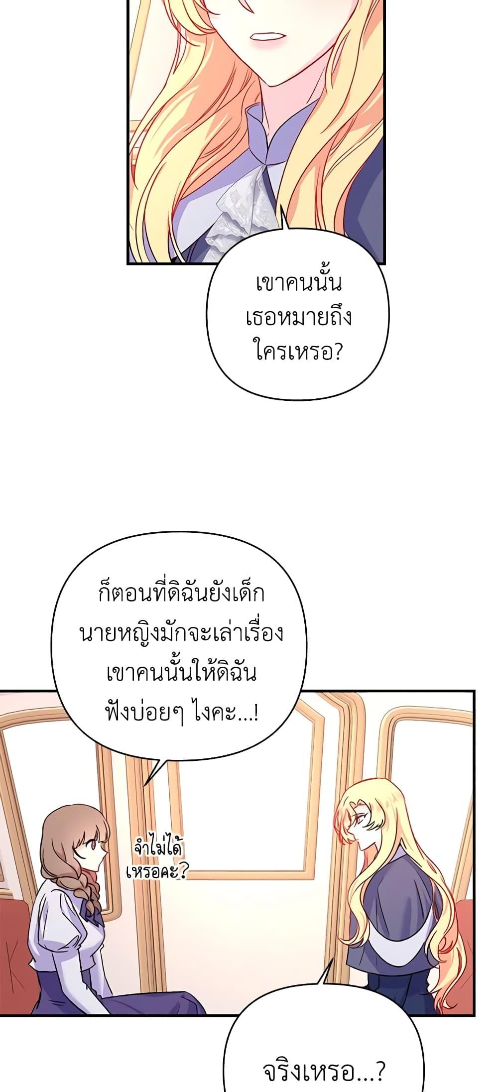 Manga-lc-com อ่านมังงะ อ่านการ์ตูน ออนไลน์ ฟรี Once Married ตอนที่ 1 2 3 4 5 6 7 8 9 10 11 12 13 14 ฟรี ไม่มีโฆษณา Manga-lc - อ่าน มังงะ อ่าน การ์ตูน ออนไลน์ อ่านมังงะ ฟรี