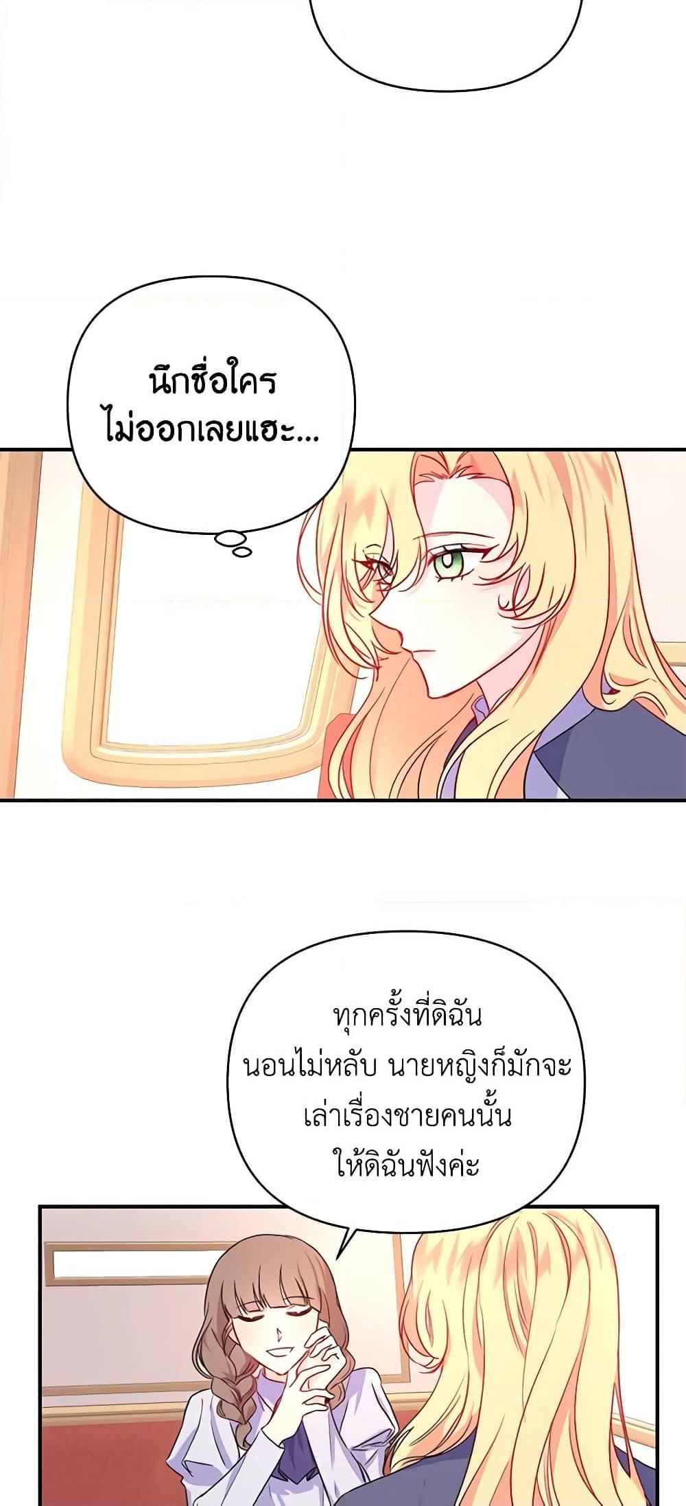 Manga-lc-com อ่านมังงะ อ่านการ์ตูน ออนไลน์ ฟรี Once Married ตอนที่ 1 2 3 4 5 6 7 8 9 10 11 12 13 14 ฟรี ไม่มีโฆษณา Manga-lc - อ่าน มังงะ อ่าน การ์ตูน ออนไลน์ อ่านมังงะ ฟรี