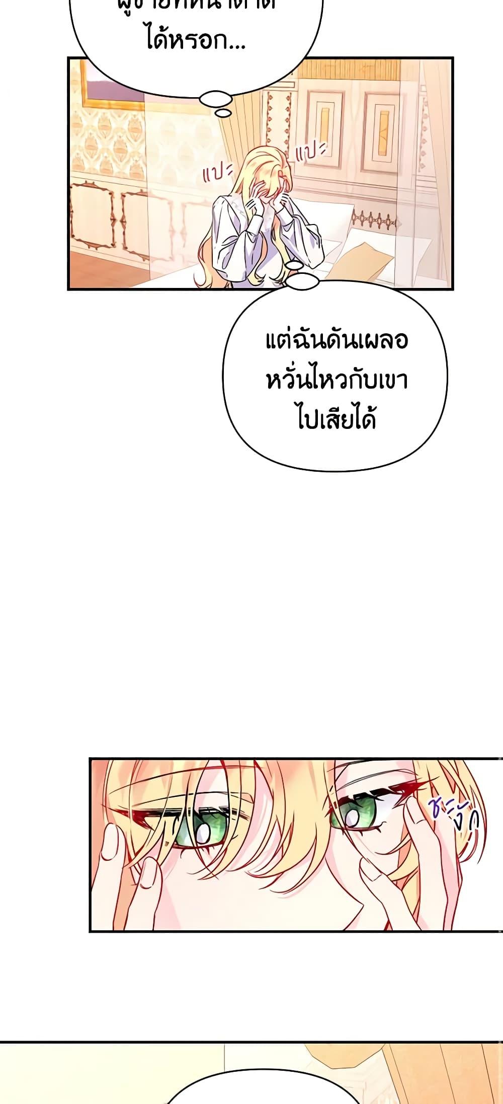 Manga-lc-com อ่านมังงะ อ่านการ์ตูน ออนไลน์ ฟรี Once Married ตอนที่ 1 2 3 4 5 6 7 8 9 10 11 12 13 14 ฟรี ไม่มีโฆษณา Manga-lc - อ่าน มังงะ อ่าน การ์ตูน ออนไลน์ อ่านมังงะ ฟรี
