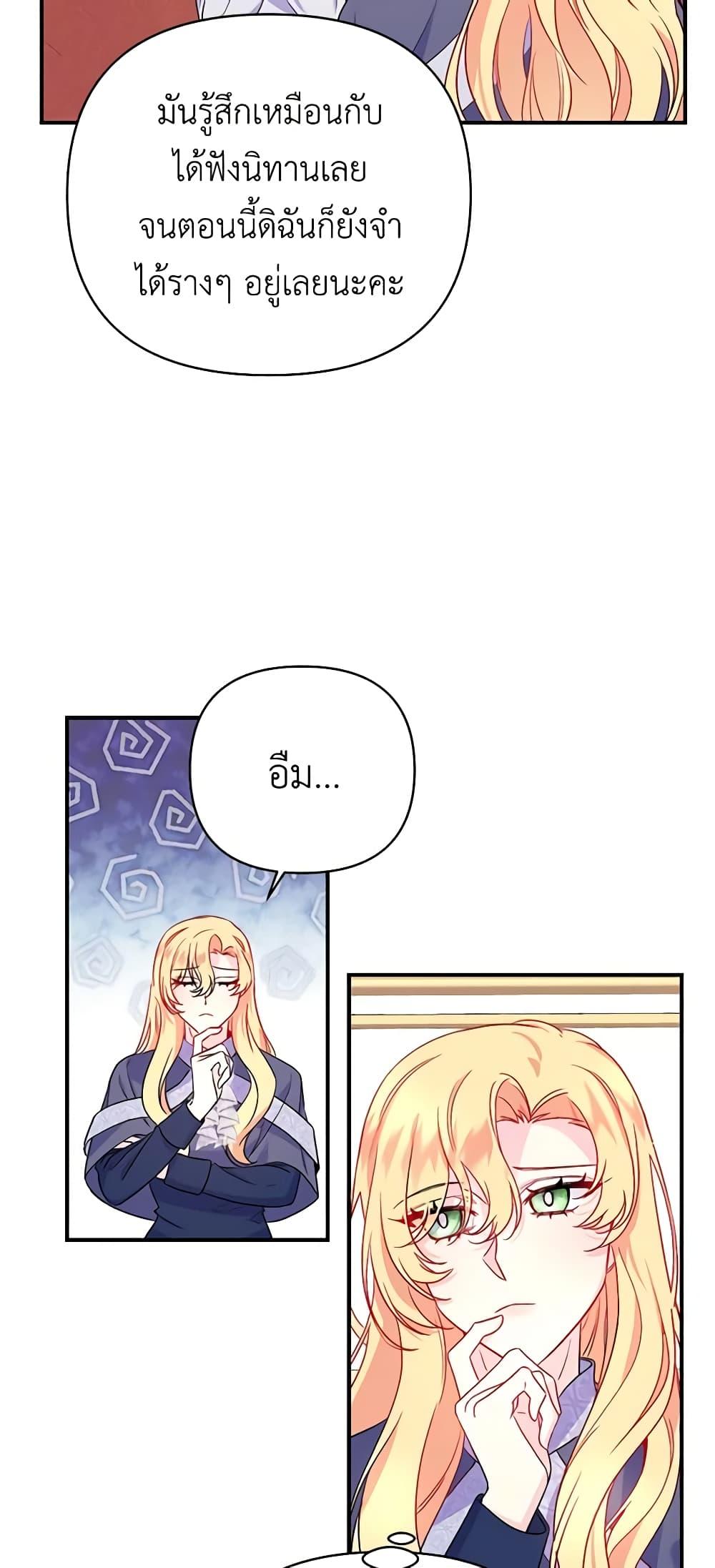 Manga-lc-com อ่านมังงะ อ่านการ์ตูน ออนไลน์ ฟรี Once Married ตอนที่ 1 2 3 4 5 6 7 8 9 10 11 12 13 14 ฟรี ไม่มีโฆษณา Manga-lc - อ่าน มังงะ อ่าน การ์ตูน ออนไลน์ อ่านมังงะ ฟรี