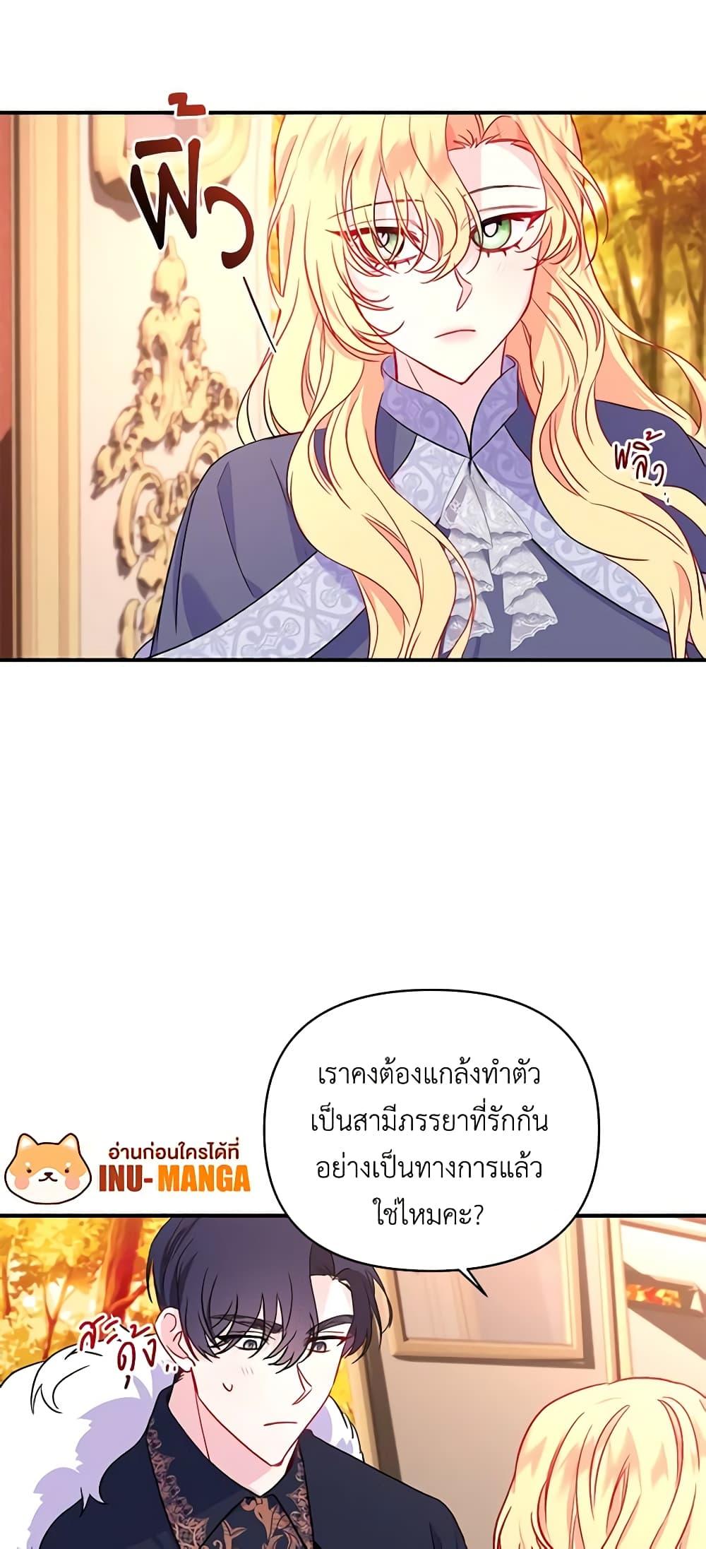 Manga-lc-com อ่านมังงะ อ่านการ์ตูน ออนไลน์ ฟรี Once Married ตอนที่ 1 2 3 4 5 6 7 8 9 10 11 12 13 14 ฟรี ไม่มีโฆษณา Manga-lc - อ่าน มังงะ อ่าน การ์ตูน ออนไลน์ อ่านมังงะ ฟรี