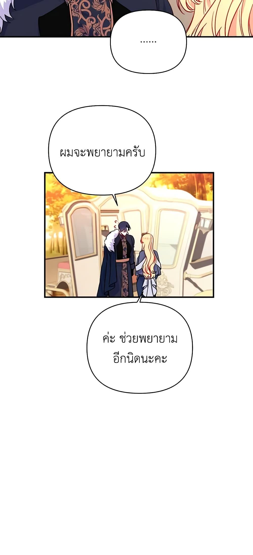 Manga-lc-com อ่านมังงะ อ่านการ์ตูน ออนไลน์ ฟรี Once Married ตอนที่ 1 2 3 4 5 6 7 8 9 10 11 12 13 14 ฟรี ไม่มีโฆษณา Manga-lc - อ่าน มังงะ อ่าน การ์ตูน ออนไลน์ อ่านมังงะ ฟรี