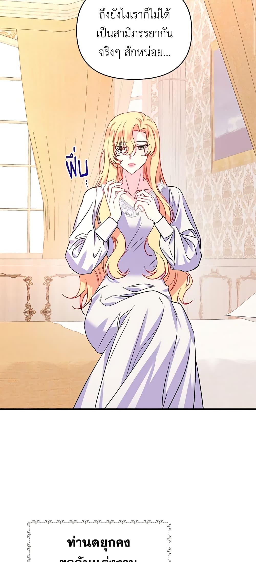 Manga-lc-com อ่านมังงะ อ่านการ์ตูน ออนไลน์ ฟรี Once Married ตอนที่ 1 2 3 4 5 6 7 8 9 10 11 12 13 14 ฟรี ไม่มีโฆษณา Manga-lc - อ่าน มังงะ อ่าน การ์ตูน ออนไลน์ อ่านมังงะ ฟรี