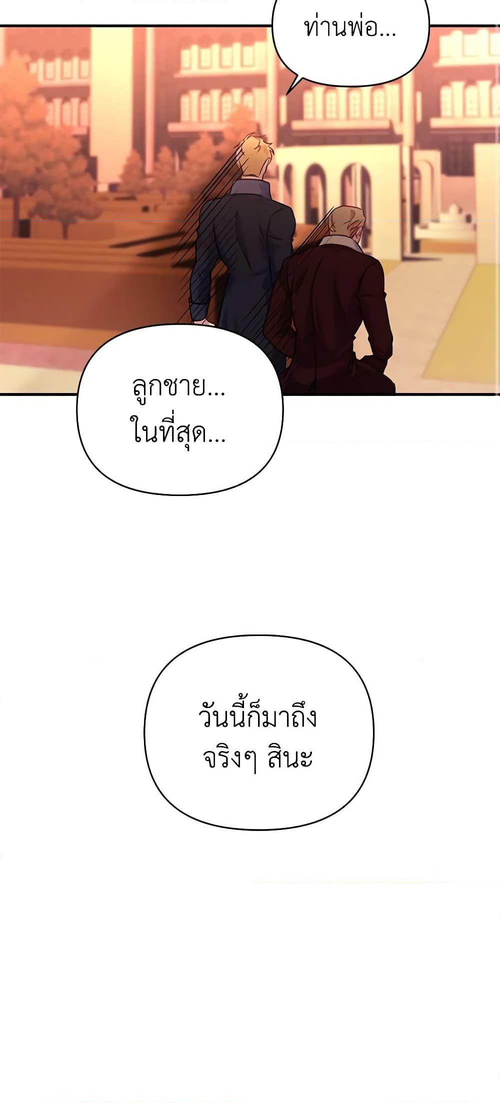 Manga-lc-com อ่านมังงะ อ่านการ์ตูน ออนไลน์ ฟรี Once Married ตอนที่ 1 2 3 4 5 6 7 8 9 10 11 12 13 14 ฟรี ไม่มีโฆษณา Manga-lc - อ่าน มังงะ อ่าน การ์ตูน ออนไลน์ อ่านมังงะ ฟรี