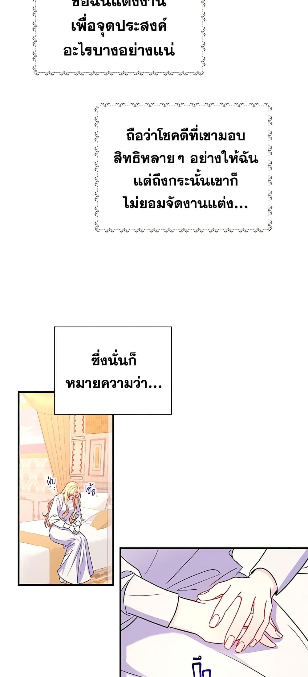 Manga-lc-com อ่านมังงะ อ่านการ์ตูน ออนไลน์ ฟรี Once Married ตอนที่ 1 2 3 4 5 6 7 8 9 10 11 12 13 14 ฟรี ไม่มีโฆษณา Manga-lc - อ่าน มังงะ อ่าน การ์ตูน ออนไลน์ อ่านมังงะ ฟรี