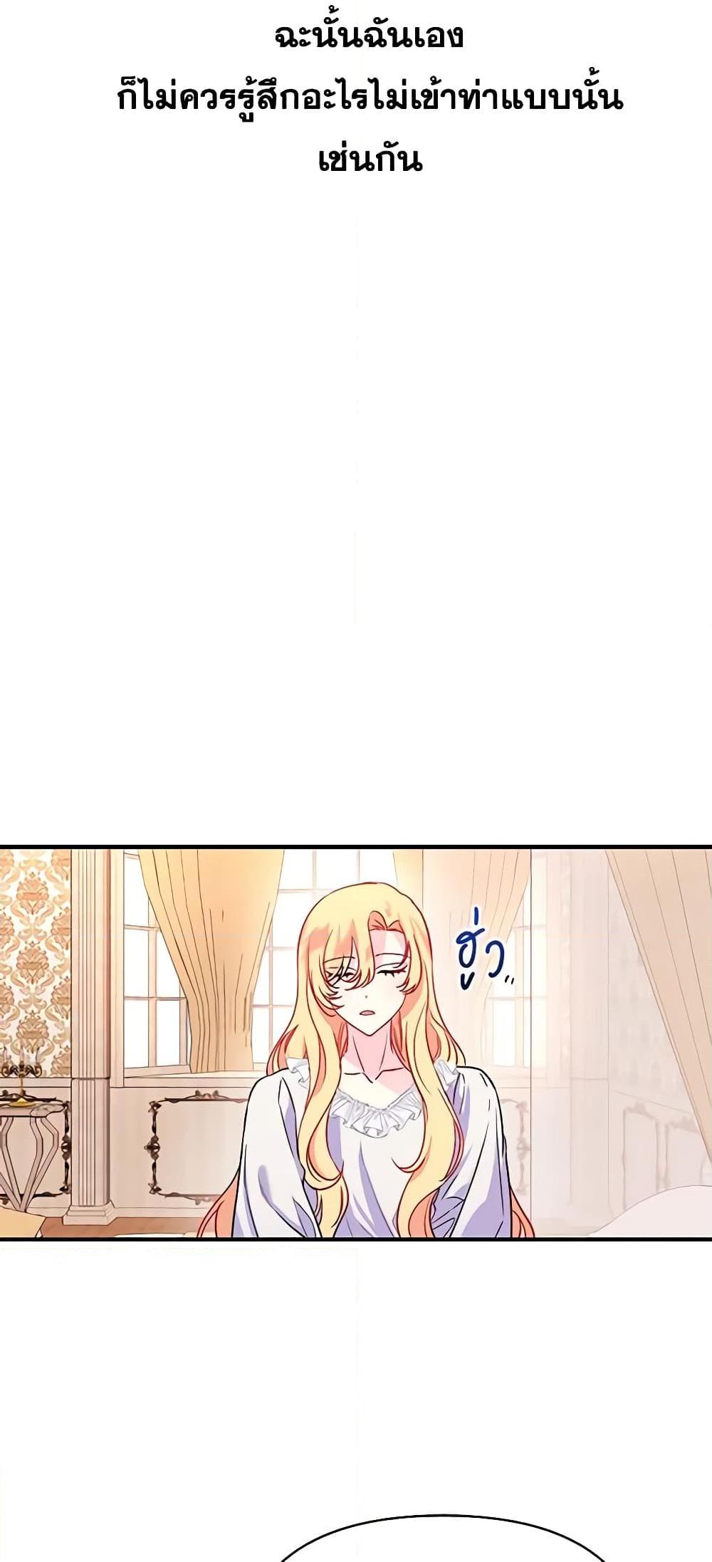 Manga-lc-com อ่านมังงะ อ่านการ์ตูน ออนไลน์ ฟรี Once Married ตอนที่ 1 2 3 4 5 6 7 8 9 10 11 12 13 14 ฟรี ไม่มีโฆษณา Manga-lc - อ่าน มังงะ อ่าน การ์ตูน ออนไลน์ อ่านมังงะ ฟรี