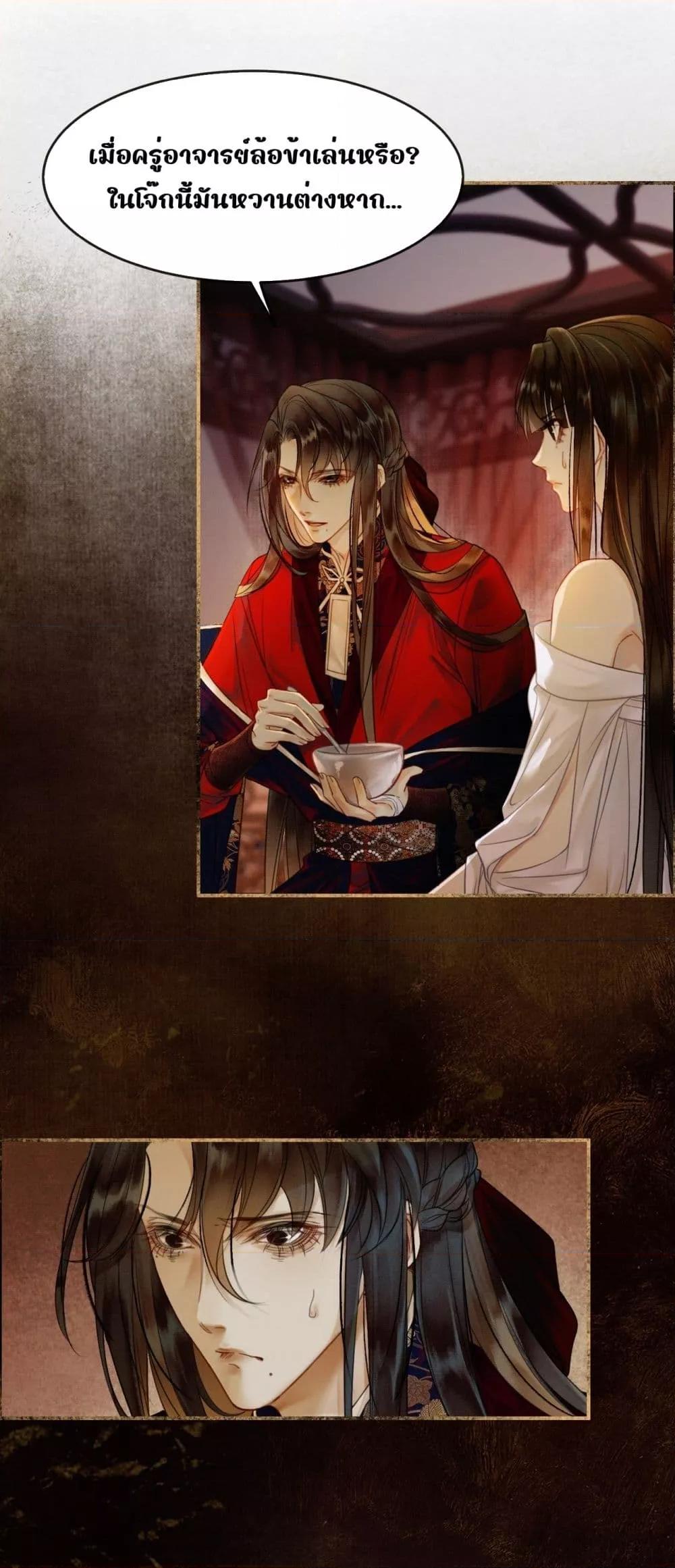 Manga-lc-com อ่านมังงะ อ่านการ์ตูน ออนไลน์ ฟรี Whoraisedmyv ตอนที่ 1 2 3 4 5 6 7 8 9 10 11 12 13 14 ฟรี ไม่มีโฆษณา Manga-lc - อ่าน มังงะ อ่าน การ์ตูน ออนไลน์ อ่านมังงะ ฟรี