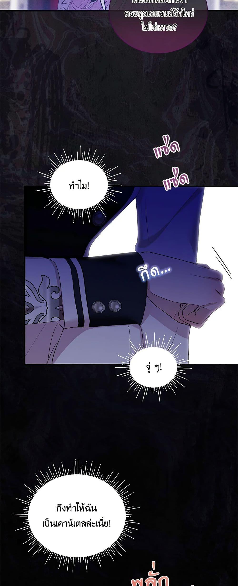 Manga-lc-com อ่านมังงะ อ่านการ์ตูน ออนไลน์ ฟรี The Little Lady Behind the Scenes ตอนที่ 1 2 3 4 5 6 7 8 9 10 11 12 13 14 ฟรี ไม่มีโฆษณา Manga-lc - อ่าน มังงะ อ่าน การ์ตูน ออนไลน์ อ่านมังงะ ฟรี
