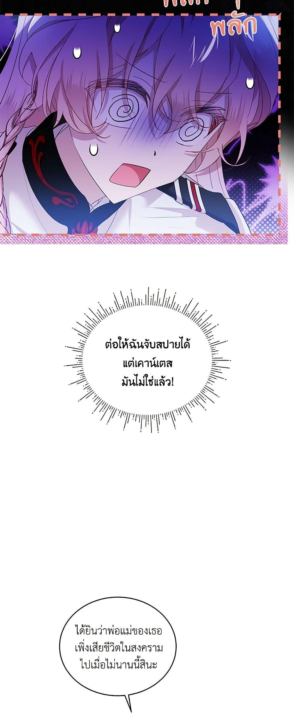 Manga-lc-com อ่านมังงะ อ่านการ์ตูน ออนไลน์ ฟรี The Little Lady Behind the Scenes ตอนที่ 1 2 3 4 5 6 7 8 9 10 11 12 13 14 ฟรี ไม่มีโฆษณา Manga-lc - อ่าน มังงะ อ่าน การ์ตูน ออนไลน์ อ่านมังงะ ฟรี