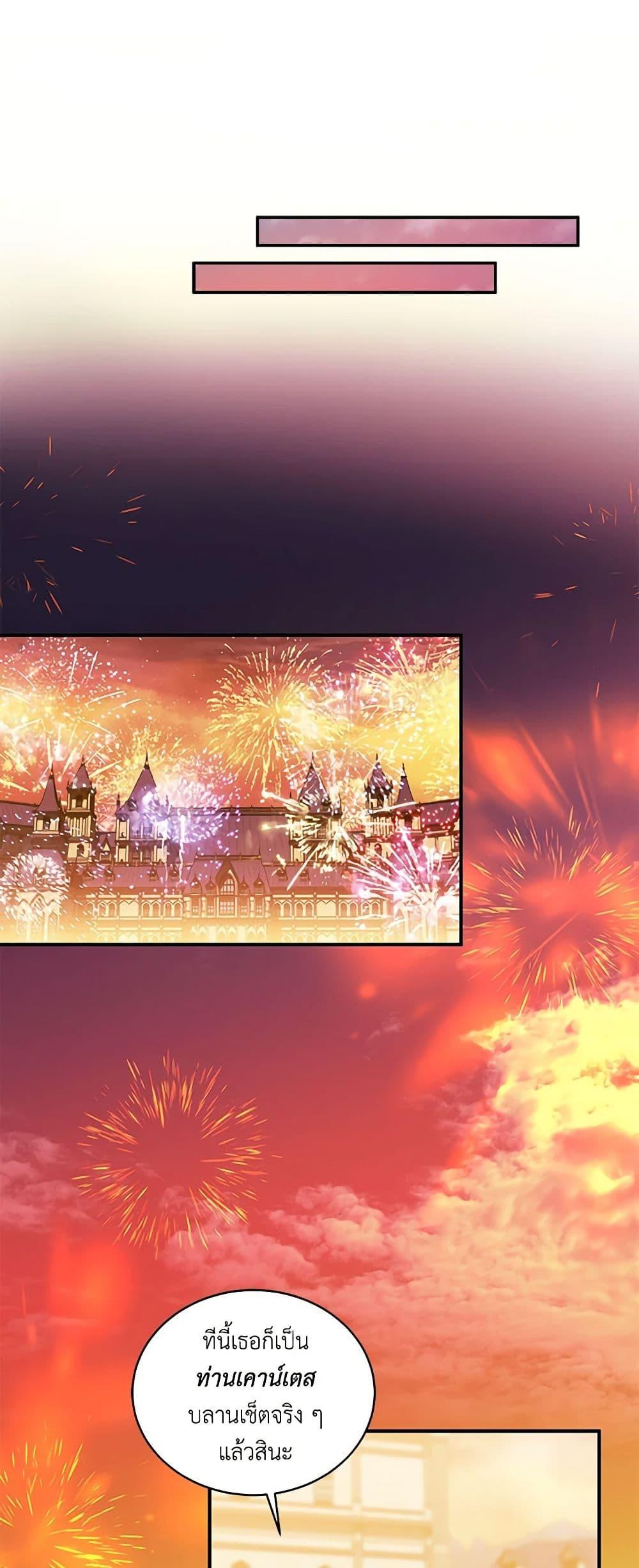 Manga-lc-com อ่านมังงะ อ่านการ์ตูน ออนไลน์ ฟรี The Little Lady Behind the Scenes ตอนที่ 1 2 3 4 5 6 7 8 9 10 11 12 13 14 ฟรี ไม่มีโฆษณา Manga-lc - อ่าน มังงะ อ่าน การ์ตูน ออนไลน์ อ่านมังงะ ฟรี