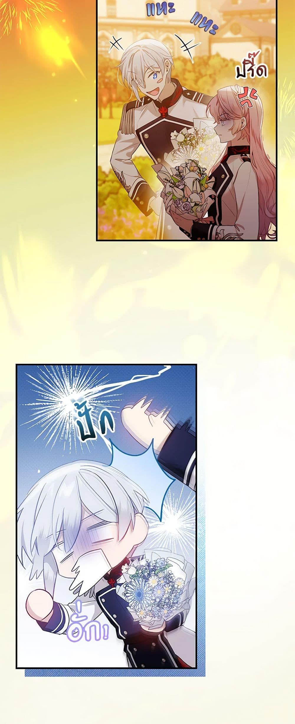 Manga-lc-com อ่านมังงะ อ่านการ์ตูน ออนไลน์ ฟรี The Little Lady Behind the Scenes ตอนที่ 1 2 3 4 5 6 7 8 9 10 11 12 13 14 ฟรี ไม่มีโฆษณา Manga-lc - อ่าน มังงะ อ่าน การ์ตูน ออนไลน์ อ่านมังงะ ฟรี