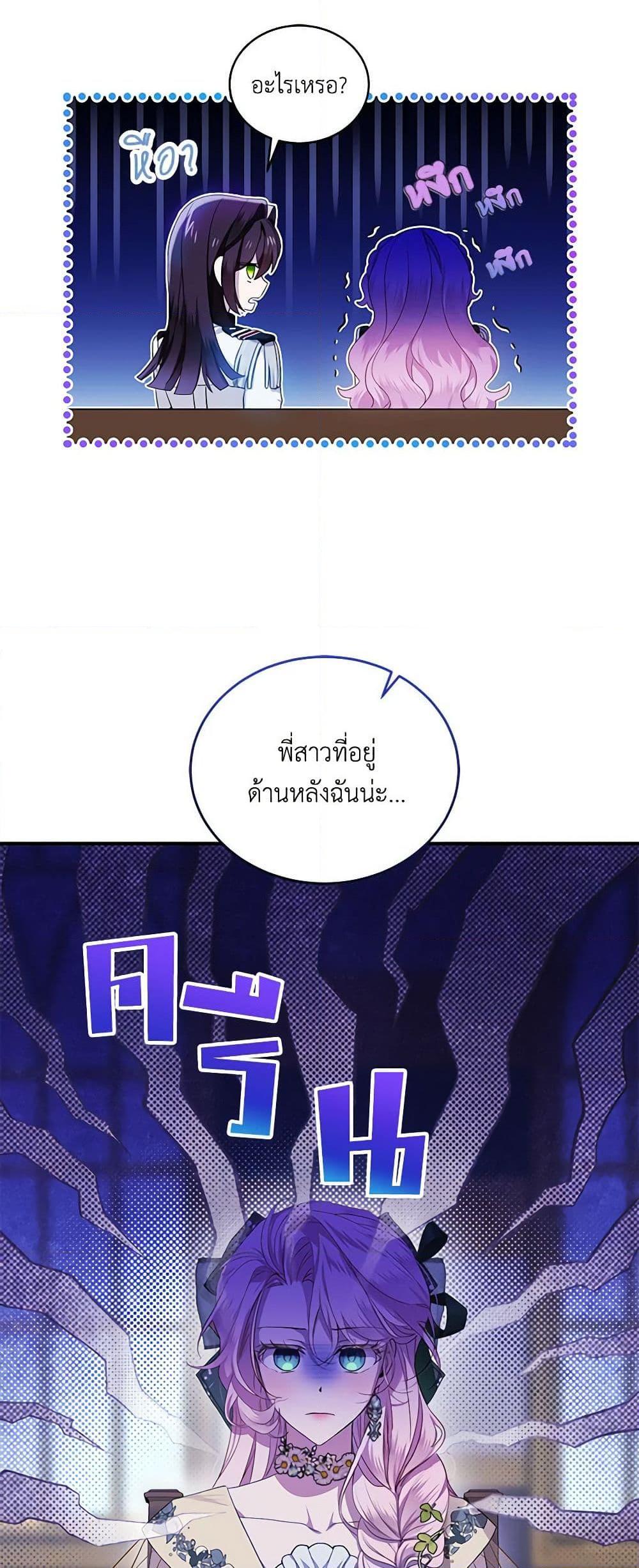 Manga-lc-com อ่านมังงะ อ่านการ์ตูน ออนไลน์ ฟรี The Little Lady Behind the Scenes ตอนที่ 1 2 3 4 5 6 7 8 9 10 11 12 13 14 ฟรี ไม่มีโฆษณา Manga-lc - อ่าน มังงะ อ่าน การ์ตูน ออนไลน์ อ่านมังงะ ฟรี