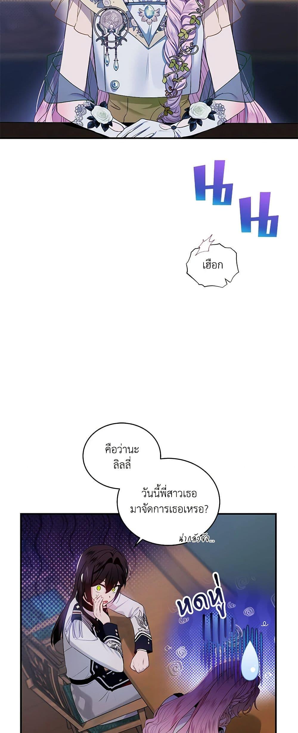 Manga-lc-com อ่านมังงะ อ่านการ์ตูน ออนไลน์ ฟรี The Little Lady Behind the Scenes ตอนที่ 1 2 3 4 5 6 7 8 9 10 11 12 13 14 ฟรี ไม่มีโฆษณา Manga-lc - อ่าน มังงะ อ่าน การ์ตูน ออนไลน์ อ่านมังงะ ฟรี