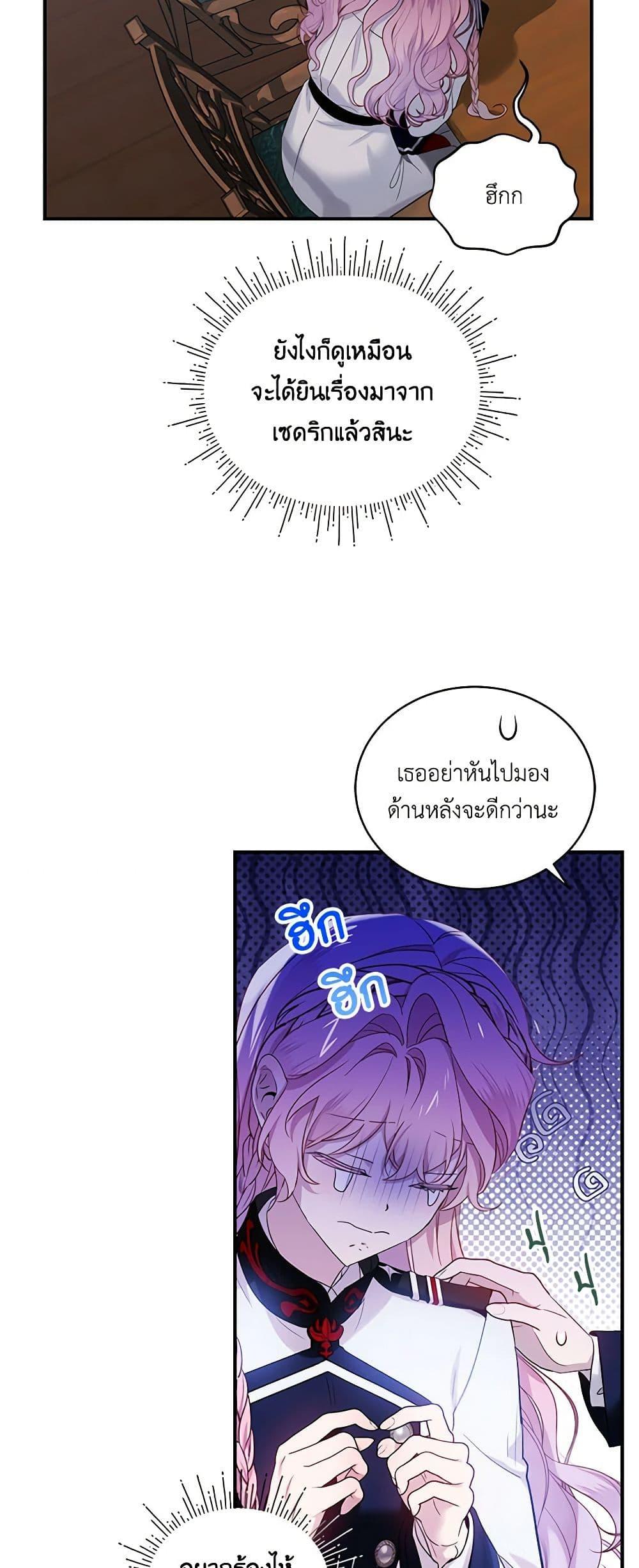 Manga-lc-com อ่านมังงะ อ่านการ์ตูน ออนไลน์ ฟรี The Little Lady Behind the Scenes ตอนที่ 1 2 3 4 5 6 7 8 9 10 11 12 13 14 ฟรี ไม่มีโฆษณา Manga-lc - อ่าน มังงะ อ่าน การ์ตูน ออนไลน์ อ่านมังงะ ฟรี