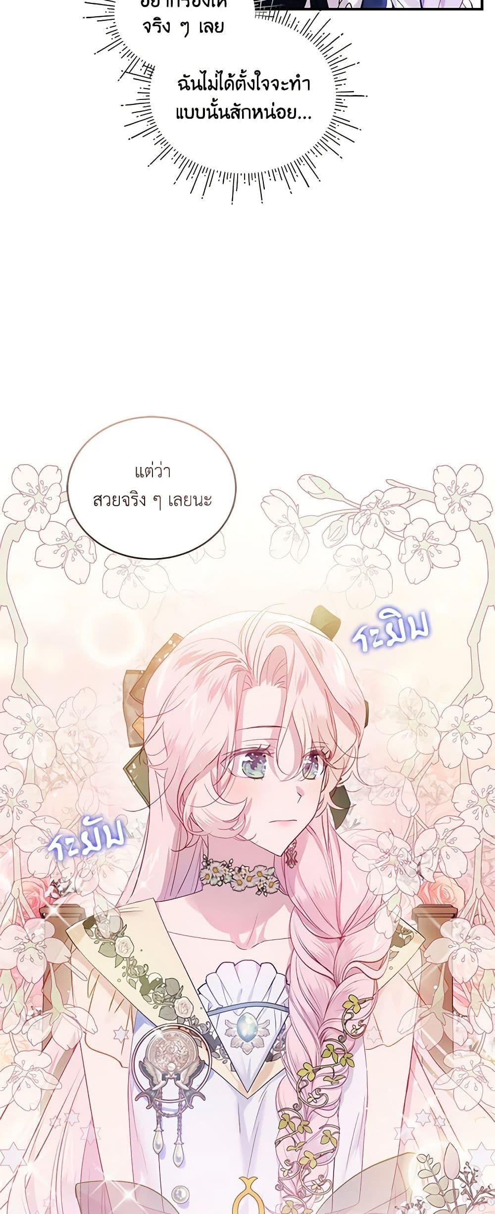 Manga-lc-com อ่านมังงะ อ่านการ์ตูน ออนไลน์ ฟรี The Little Lady Behind the Scenes ตอนที่ 1 2 3 4 5 6 7 8 9 10 11 12 13 14 ฟรี ไม่มีโฆษณา Manga-lc - อ่าน มังงะ อ่าน การ์ตูน ออนไลน์ อ่านมังงะ ฟรี