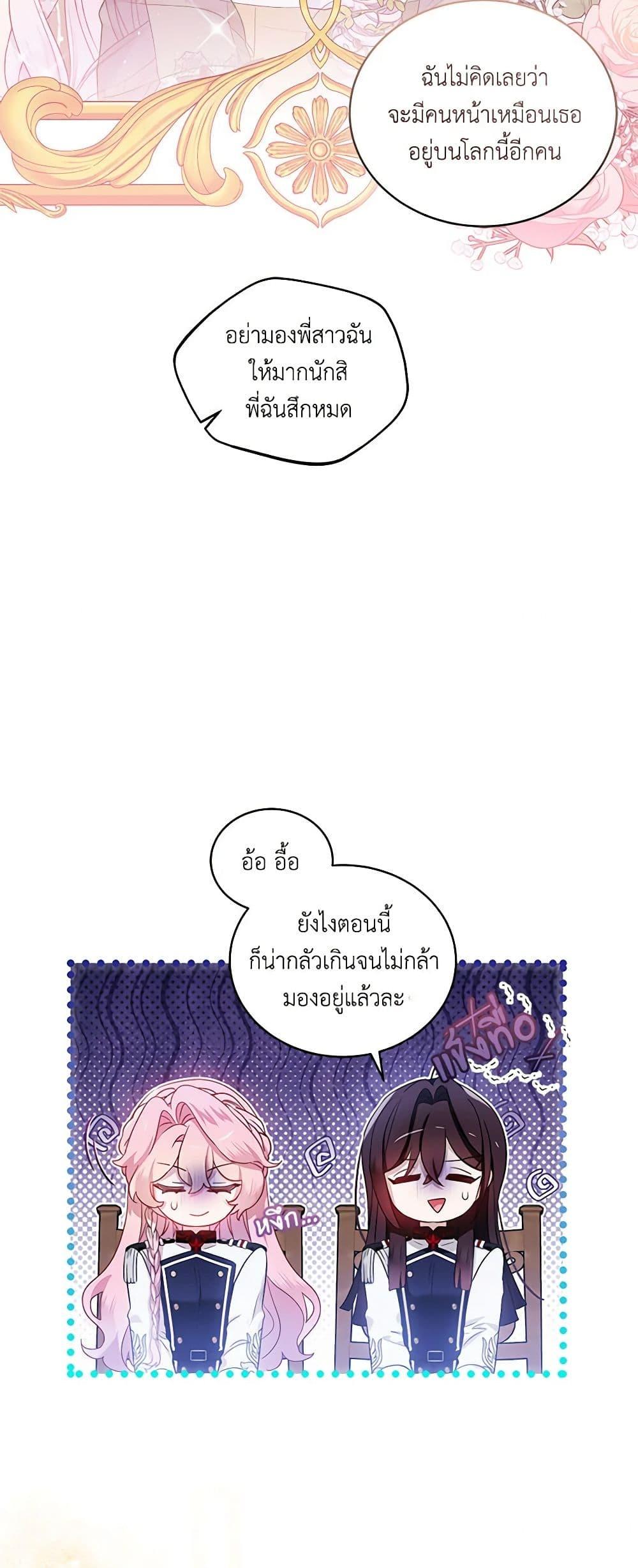 Manga-lc-com อ่านมังงะ อ่านการ์ตูน ออนไลน์ ฟรี The Little Lady Behind the Scenes ตอนที่ 1 2 3 4 5 6 7 8 9 10 11 12 13 14 ฟรี ไม่มีโฆษณา Manga-lc - อ่าน มังงะ อ่าน การ์ตูน ออนไลน์ อ่านมังงะ ฟรี
