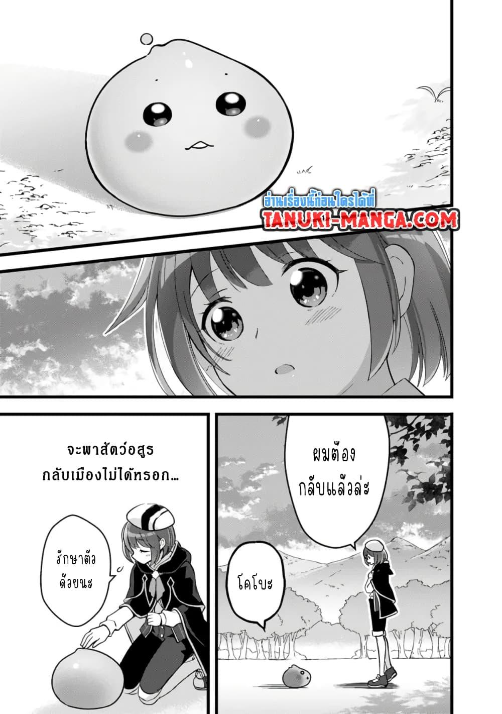 Manga-lc-com อ่านมังงะ อ่านการ์ตูน ออนไลน์ ฟรี Kantei Nouryoku de Chougoushi ni Narimasu ตอนที่ 1 2 3 4 5 6 7 8 9 10 11 12 13 14 ฟรี ไม่มีโฆษณา Manga-lc - อ่าน มังงะ อ่าน การ์ตูน ออนไลน์ อ่านมังงะ ฟรี