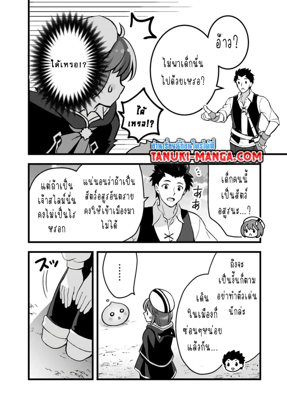 Manga-lc-com อ่านมังงะ อ่านการ์ตูน ออนไลน์ ฟรี Kantei Nouryoku de Chougoushi ni Narimasu ตอนที่ 1 2 3 4 5 6 7 8 9 10 11 12 13 14 ฟรี ไม่มีโฆษณา Manga-lc - อ่าน มังงะ อ่าน การ์ตูน ออนไลน์ อ่านมังงะ ฟรี