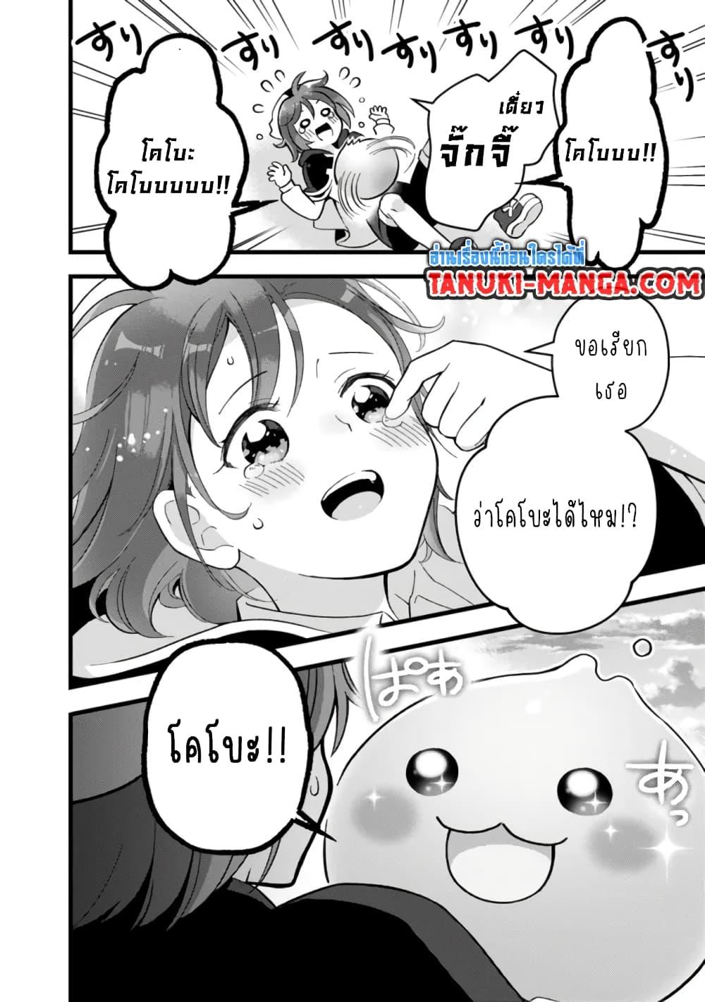 Manga-lc-com อ่านมังงะ อ่านการ์ตูน ออนไลน์ ฟรี Kantei Nouryoku de Chougoushi ni Narimasu ตอนที่ 1 2 3 4 5 6 7 8 9 10 11 12 13 14 ฟรี ไม่มีโฆษณา Manga-lc - อ่าน มังงะ อ่าน การ์ตูน ออนไลน์ อ่านมังงะ ฟรี