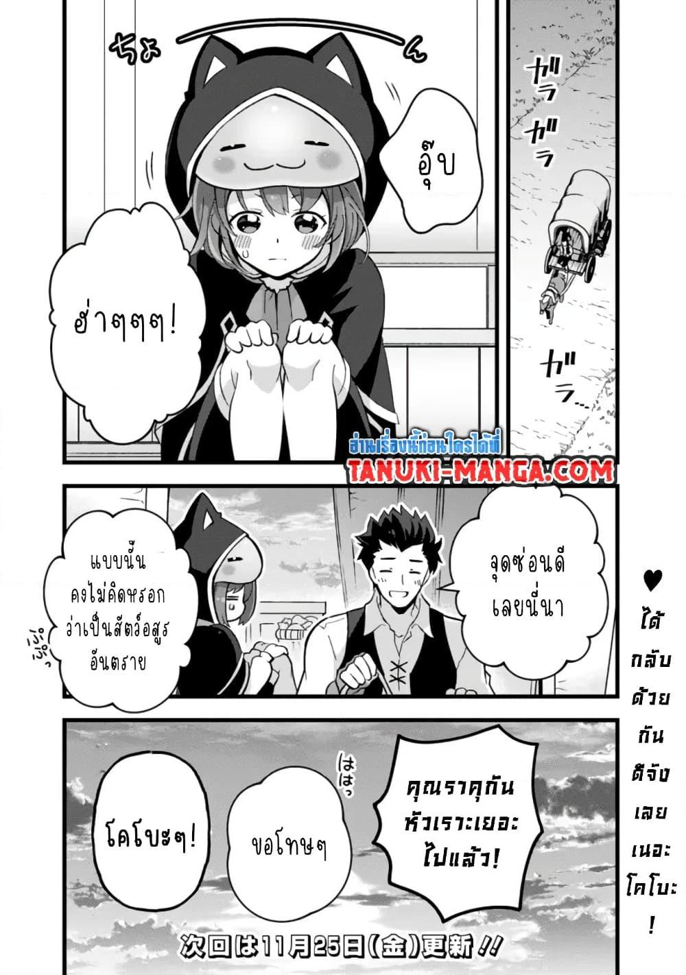 Manga-lc-com อ่านมังงะ อ่านการ์ตูน ออนไลน์ ฟรี Kantei Nouryoku de Chougoushi ni Narimasu ตอนที่ 1 2 3 4 5 6 7 8 9 10 11 12 13 14 ฟรี ไม่มีโฆษณา Manga-lc - อ่าน มังงะ อ่าน การ์ตูน ออนไลน์ อ่านมังงะ ฟรี