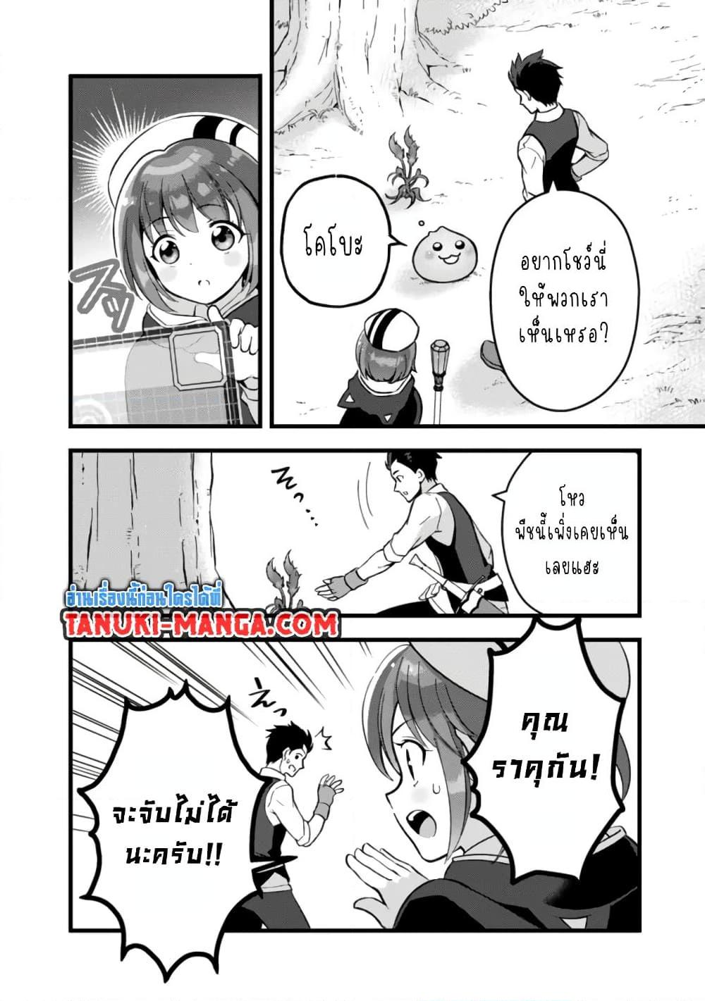 Manga-lc-com อ่านมังงะ อ่านการ์ตูน ออนไลน์ ฟรี Kantei Nouryoku de Chougoushi ni Narimasu ตอนที่ 1 2 3 4 5 6 7 8 9 10 11 12 13 14 ฟรี ไม่มีโฆษณา Manga-lc - อ่าน มังงะ อ่าน การ์ตูน ออนไลน์ อ่านมังงะ ฟรี