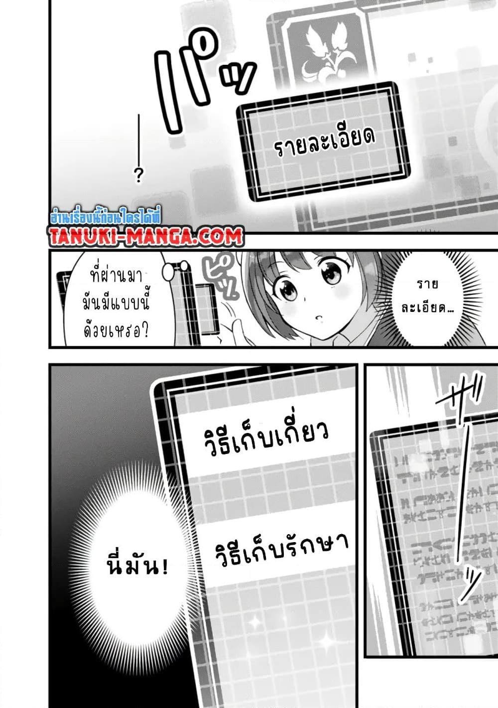 Manga-lc-com อ่านมังงะ อ่านการ์ตูน ออนไลน์ ฟรี Kantei Nouryoku de Chougoushi ni Narimasu ตอนที่ 1 2 3 4 5 6 7 8 9 10 11 12 13 14 ฟรี ไม่มีโฆษณา Manga-lc - อ่าน มังงะ อ่าน การ์ตูน ออนไลน์ อ่านมังงะ ฟรี