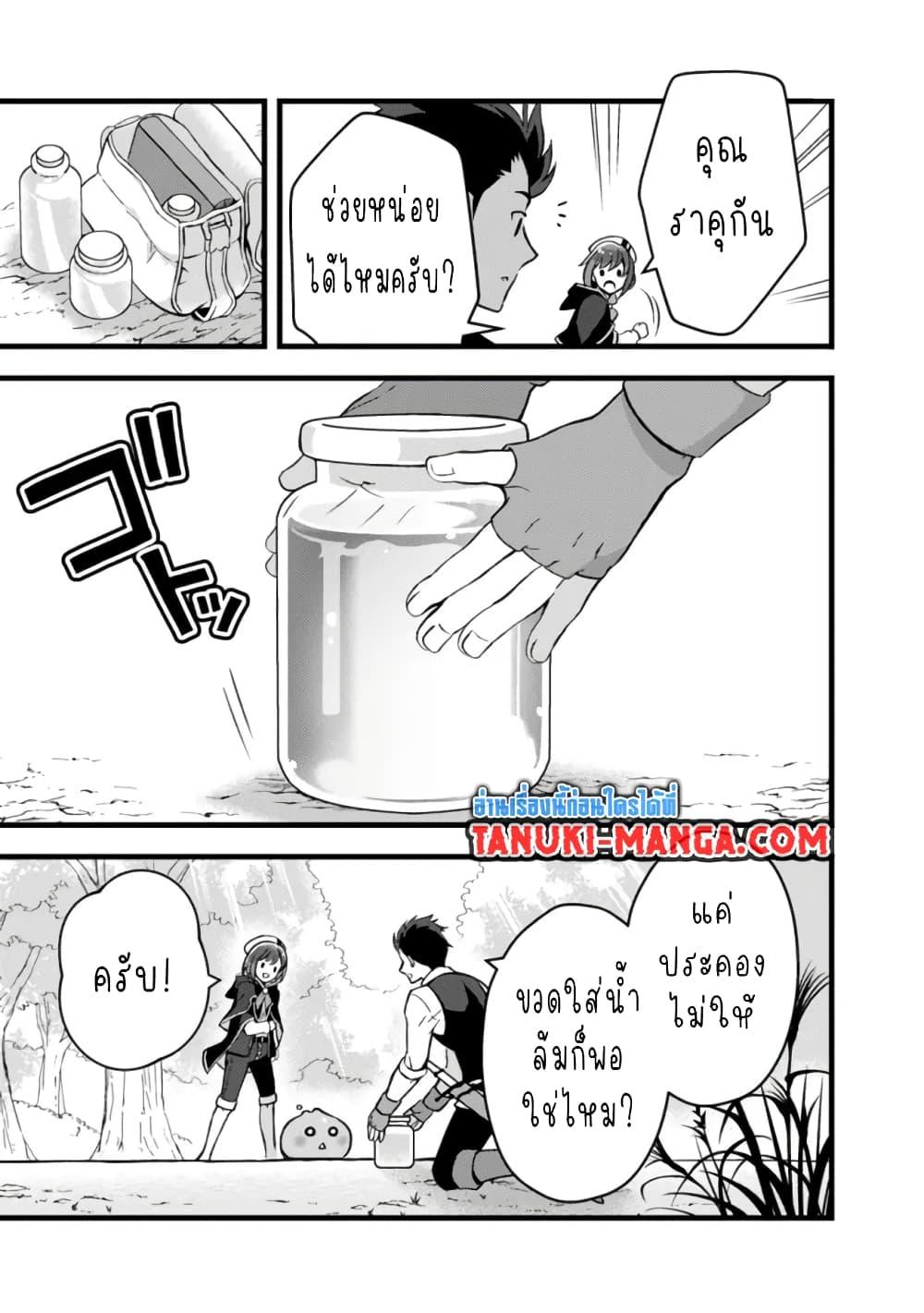 Manga-lc-com อ่านมังงะ อ่านการ์ตูน ออนไลน์ ฟรี Kantei Nouryoku de Chougoushi ni Narimasu ตอนที่ 1 2 3 4 5 6 7 8 9 10 11 12 13 14 ฟรี ไม่มีโฆษณา Manga-lc - อ่าน มังงะ อ่าน การ์ตูน ออนไลน์ อ่านมังงะ ฟรี
