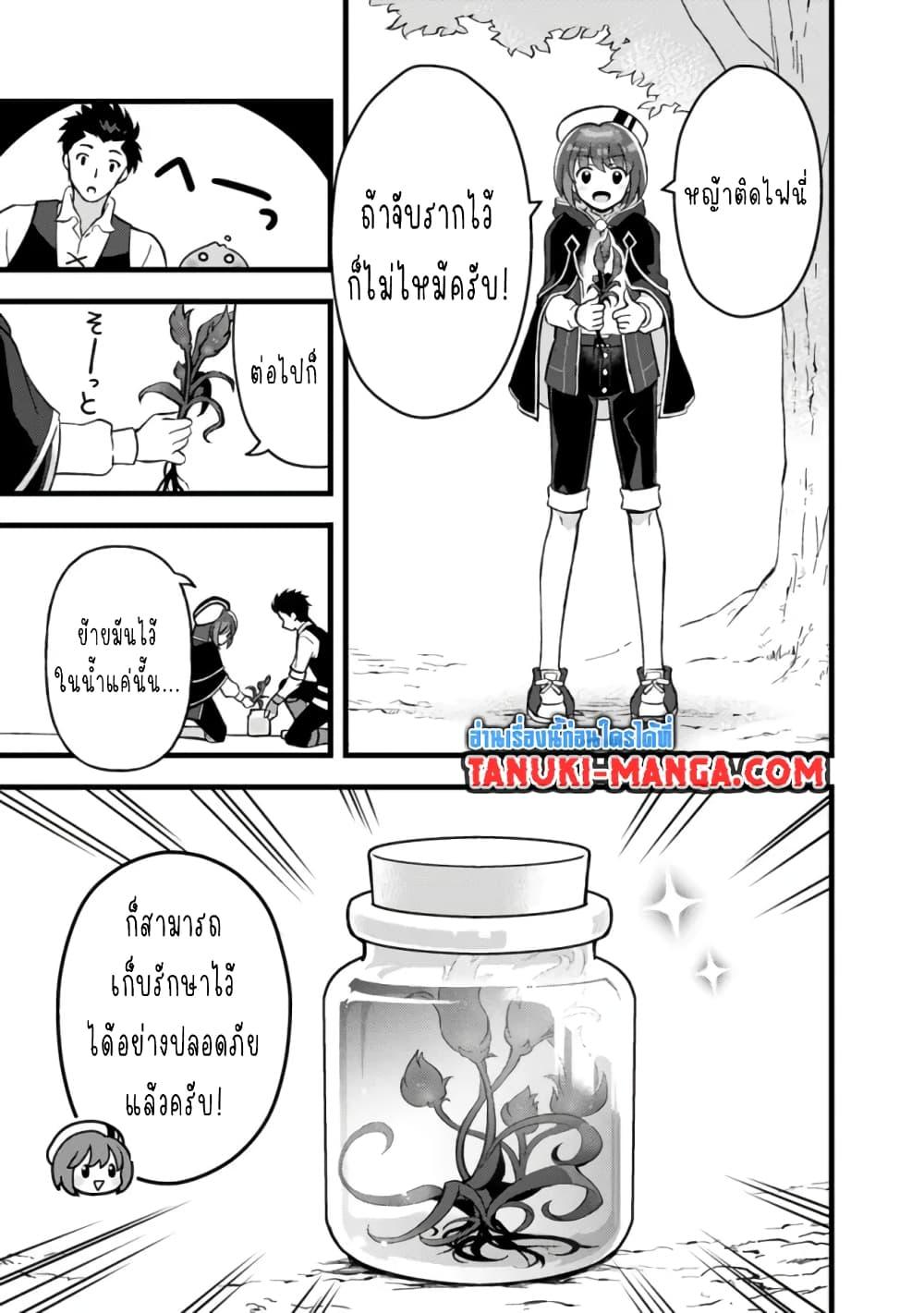 Manga-lc-com อ่านมังงะ อ่านการ์ตูน ออนไลน์ ฟรี Kantei Nouryoku de Chougoushi ni Narimasu ตอนที่ 1 2 3 4 5 6 7 8 9 10 11 12 13 14 ฟรี ไม่มีโฆษณา Manga-lc - อ่าน มังงะ อ่าน การ์ตูน ออนไลน์ อ่านมังงะ ฟรี
