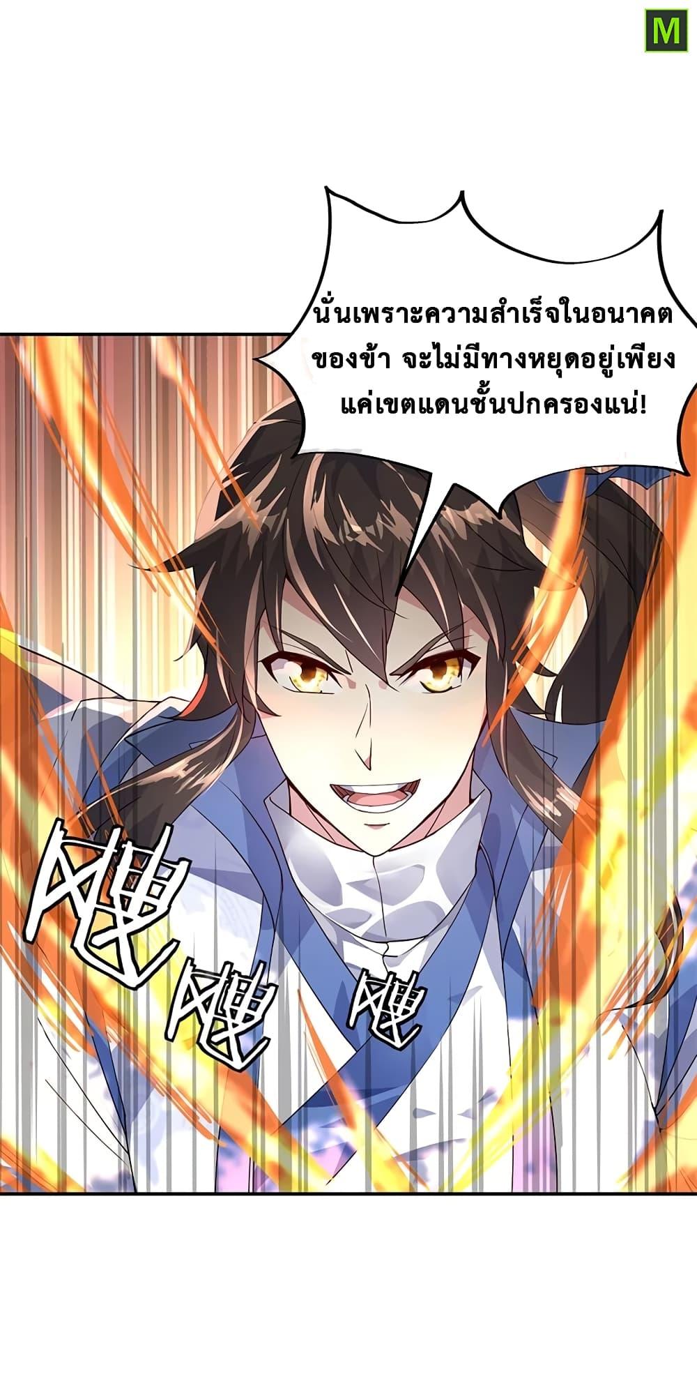 Manga-lc-com อ่านมังงะ อ่านการ์ตูน ออนไลน์ ฟรี Peerless Battle Spirit (Tian Cang Zi Dongman) ตอนที่ 1 2 3 4 5 6 7 8 9 10 11 12 13 14 ฟรี ไม่มีโฆษณา Manga-lc - อ่าน มังงะ อ่าน การ์ตูน ออนไลน์ อ่านมังงะ ฟรี