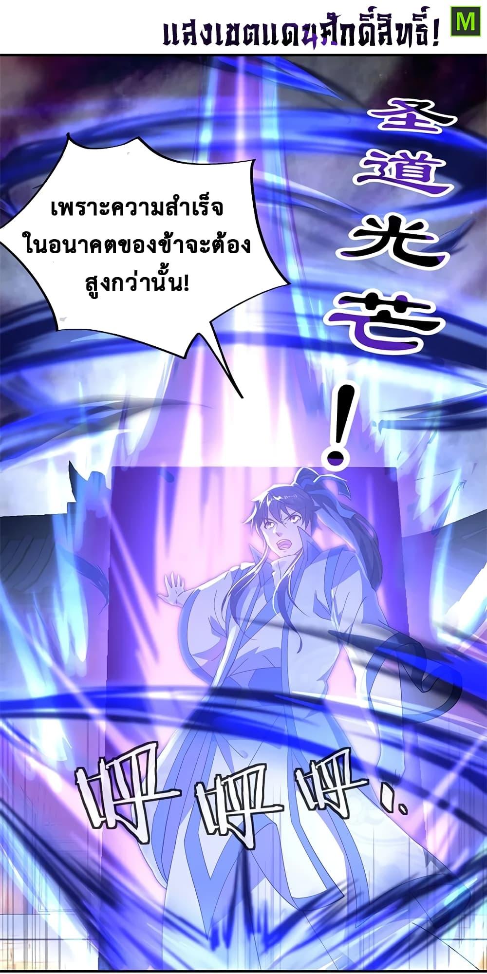 Manga-lc-com อ่านมังงะ อ่านการ์ตูน ออนไลน์ ฟรี Peerless Battle Spirit (Tian Cang Zi Dongman) ตอนที่ 1 2 3 4 5 6 7 8 9 10 11 12 13 14 ฟรี ไม่มีโฆษณา Manga-lc - อ่าน มังงะ อ่าน การ์ตูน ออนไลน์ อ่านมังงะ ฟรี