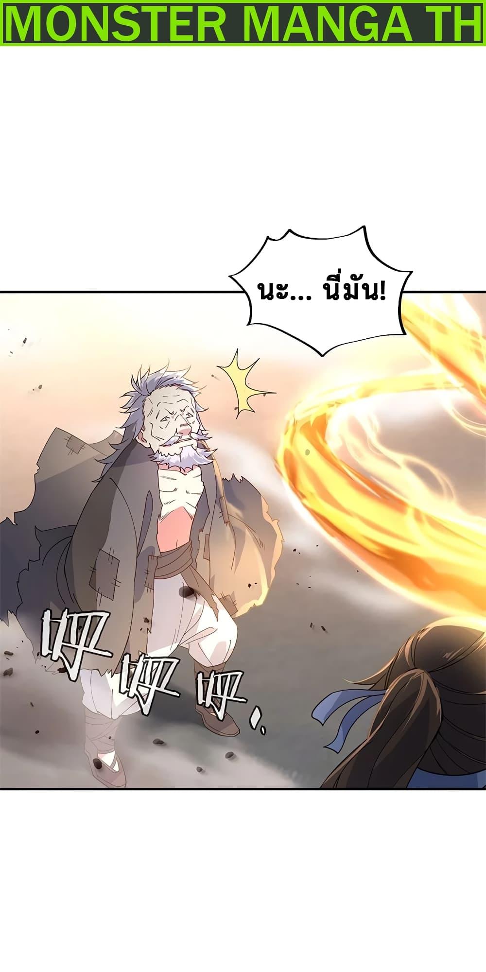 Manga-lc-com อ่านมังงะ อ่านการ์ตูน ออนไลน์ ฟรี Peerless Battle Spirit (Tian Cang Zi Dongman) ตอนที่ 1 2 3 4 5 6 7 8 9 10 11 12 13 14 ฟรี ไม่มีโฆษณา Manga-lc - อ่าน มังงะ อ่าน การ์ตูน ออนไลน์ อ่านมังงะ ฟรี