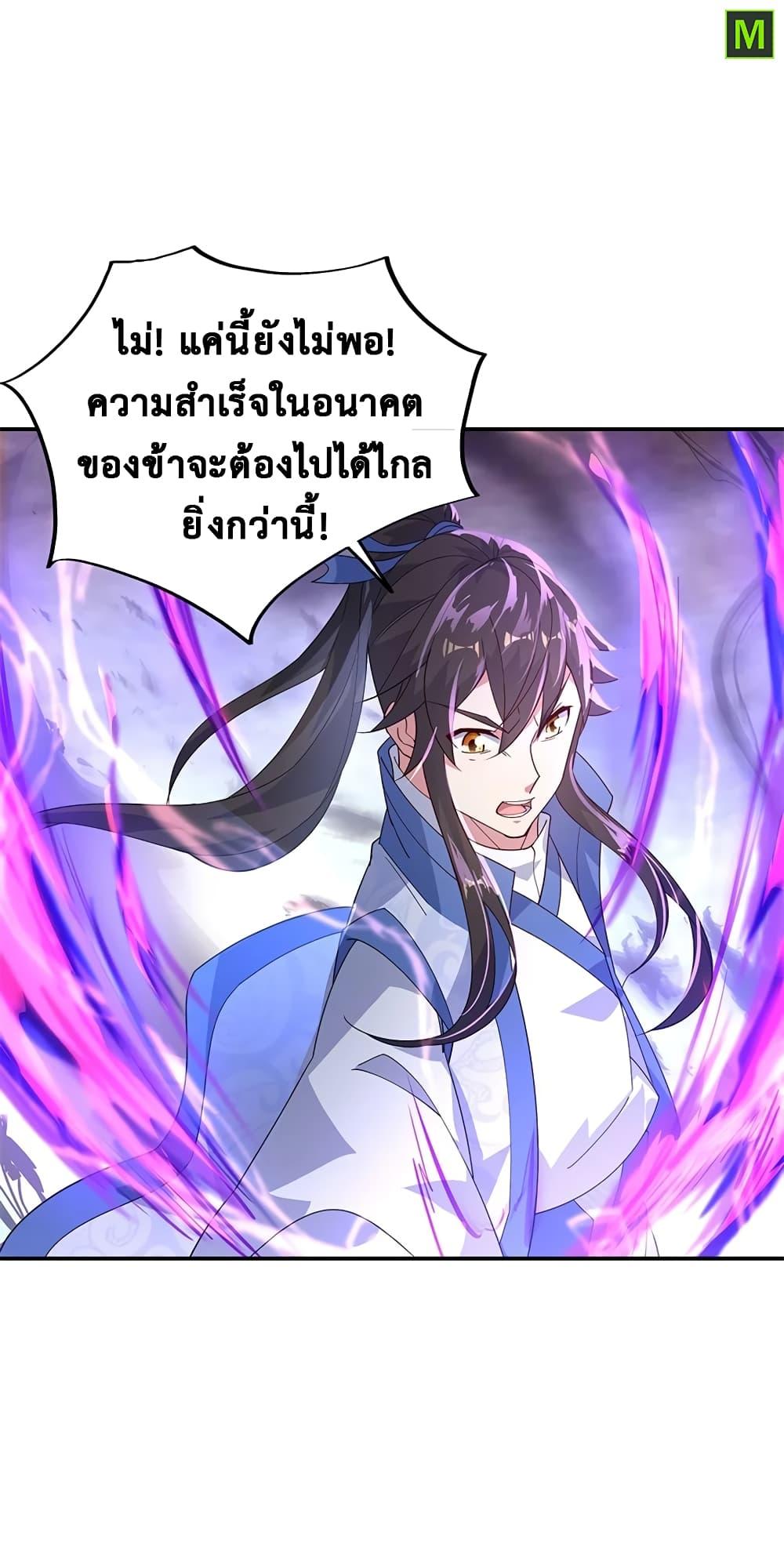 Manga-lc-com อ่านมังงะ อ่านการ์ตูน ออนไลน์ ฟรี Peerless Battle Spirit (Tian Cang Zi Dongman) ตอนที่ 1 2 3 4 5 6 7 8 9 10 11 12 13 14 ฟรี ไม่มีโฆษณา Manga-lc - อ่าน มังงะ อ่าน การ์ตูน ออนไลน์ อ่านมังงะ ฟรี