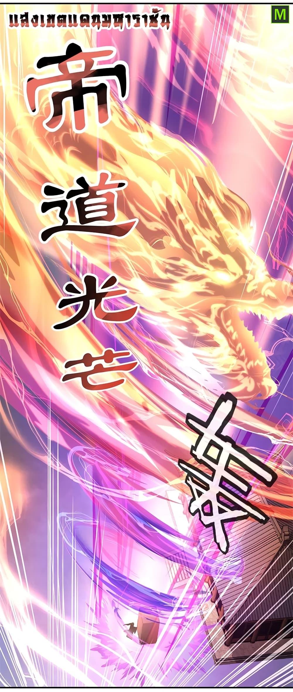 Manga-lc-com อ่านมังงะ อ่านการ์ตูน ออนไลน์ ฟรี Peerless Battle Spirit (Tian Cang Zi Dongman) ตอนที่ 1 2 3 4 5 6 7 8 9 10 11 12 13 14 ฟรี ไม่มีโฆษณา Manga-lc - อ่าน มังงะ อ่าน การ์ตูน ออนไลน์ อ่านมังงะ ฟรี