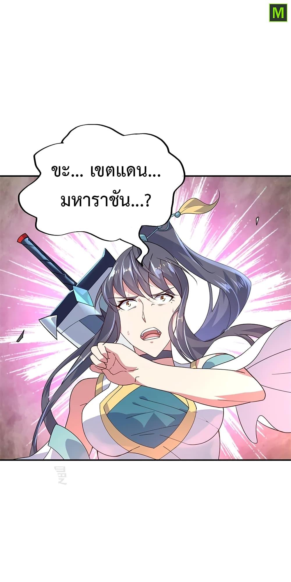 Manga-lc-com อ่านมังงะ อ่านการ์ตูน ออนไลน์ ฟรี Peerless Battle Spirit (Tian Cang Zi Dongman) ตอนที่ 1 2 3 4 5 6 7 8 9 10 11 12 13 14 ฟรี ไม่มีโฆษณา Manga-lc - อ่าน มังงะ อ่าน การ์ตูน ออนไลน์ อ่านมังงะ ฟรี