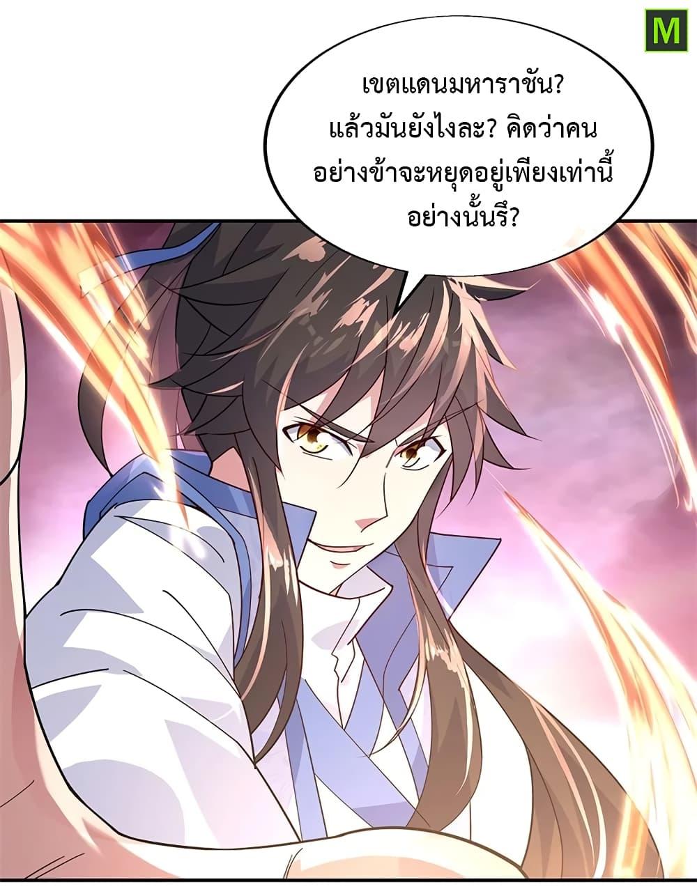 Manga-lc-com อ่านมังงะ อ่านการ์ตูน ออนไลน์ ฟรี Peerless Battle Spirit (Tian Cang Zi Dongman) ตอนที่ 1 2 3 4 5 6 7 8 9 10 11 12 13 14 ฟรี ไม่มีโฆษณา Manga-lc - อ่าน มังงะ อ่าน การ์ตูน ออนไลน์ อ่านมังงะ ฟรี