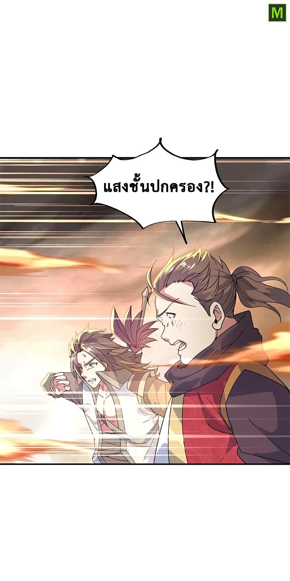 Manga-lc-com อ่านมังงะ อ่านการ์ตูน ออนไลน์ ฟรี Peerless Battle Spirit (Tian Cang Zi Dongman) ตอนที่ 1 2 3 4 5 6 7 8 9 10 11 12 13 14 ฟรี ไม่มีโฆษณา Manga-lc - อ่าน มังงะ อ่าน การ์ตูน ออนไลน์ อ่านมังงะ ฟรี