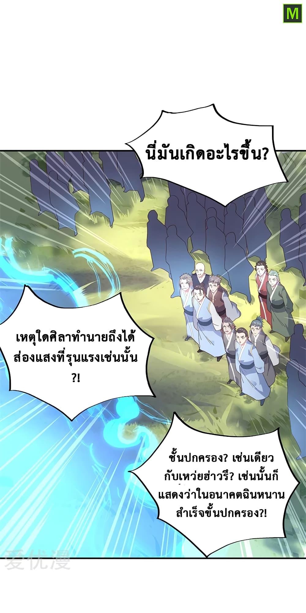 Manga-lc-com อ่านมังงะ อ่านการ์ตูน ออนไลน์ ฟรี Peerless Battle Spirit (Tian Cang Zi Dongman) ตอนที่ 1 2 3 4 5 6 7 8 9 10 11 12 13 14 ฟรี ไม่มีโฆษณา Manga-lc - อ่าน มังงะ อ่าน การ์ตูน ออนไลน์ อ่านมังงะ ฟรี