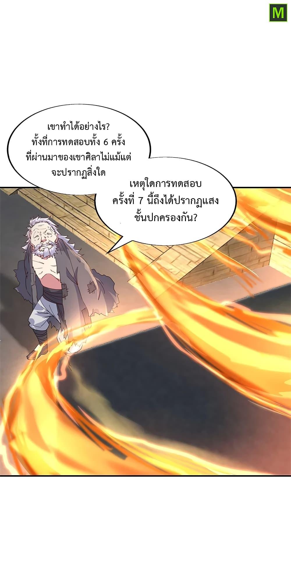 Manga-lc-com อ่านมังงะ อ่านการ์ตูน ออนไลน์ ฟรี Peerless Battle Spirit (Tian Cang Zi Dongman) ตอนที่ 1 2 3 4 5 6 7 8 9 10 11 12 13 14 ฟรี ไม่มีโฆษณา Manga-lc - อ่าน มังงะ อ่าน การ์ตูน ออนไลน์ อ่านมังงะ ฟรี