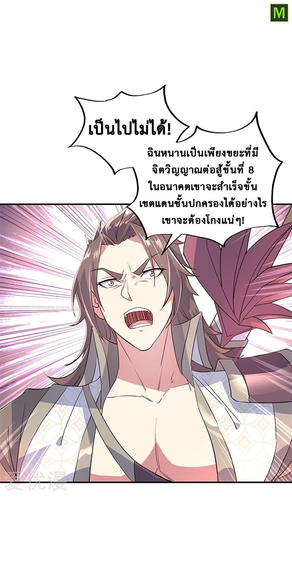 Manga-lc-com อ่านมังงะ อ่านการ์ตูน ออนไลน์ ฟรี Peerless Battle Spirit (Tian Cang Zi Dongman) ตอนที่ 1 2 3 4 5 6 7 8 9 10 11 12 13 14 ฟรี ไม่มีโฆษณา Manga-lc - อ่าน มังงะ อ่าน การ์ตูน ออนไลน์ อ่านมังงะ ฟรี