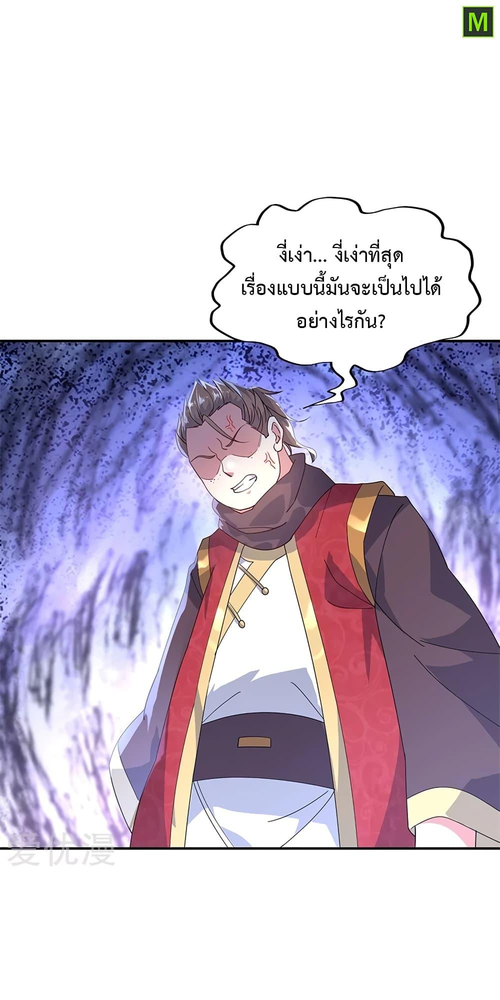 Manga-lc-com อ่านมังงะ อ่านการ์ตูน ออนไลน์ ฟรี Peerless Battle Spirit (Tian Cang Zi Dongman) ตอนที่ 1 2 3 4 5 6 7 8 9 10 11 12 13 14 ฟรี ไม่มีโฆษณา Manga-lc - อ่าน มังงะ อ่าน การ์ตูน ออนไลน์ อ่านมังงะ ฟรี