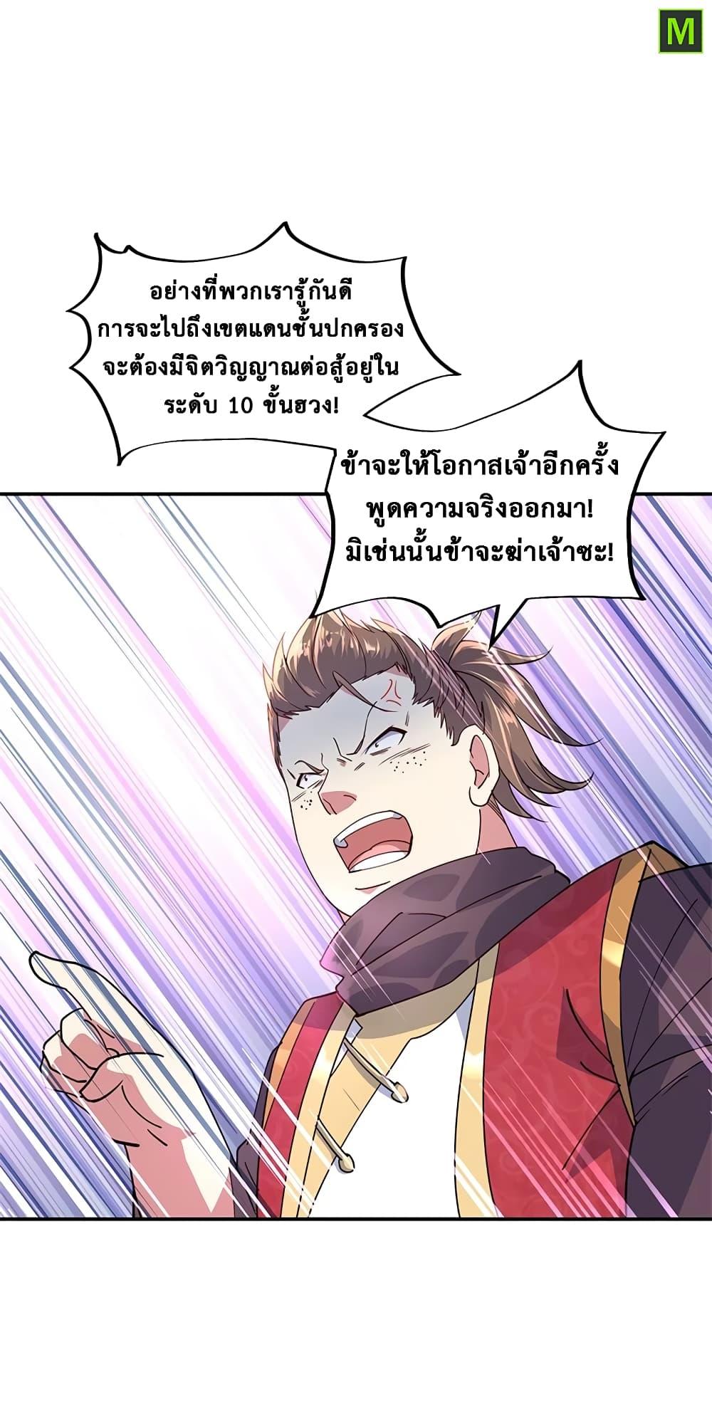 Manga-lc-com อ่านมังงะ อ่านการ์ตูน ออนไลน์ ฟรี Peerless Battle Spirit (Tian Cang Zi Dongman) ตอนที่ 1 2 3 4 5 6 7 8 9 10 11 12 13 14 ฟรี ไม่มีโฆษณา Manga-lc - อ่าน มังงะ อ่าน การ์ตูน ออนไลน์ อ่านมังงะ ฟรี
