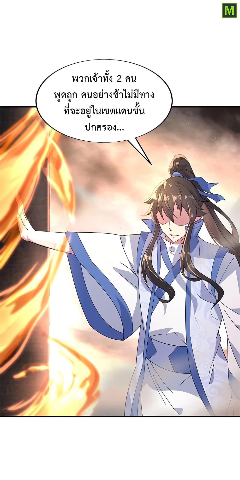 Manga-lc-com อ่านมังงะ อ่านการ์ตูน ออนไลน์ ฟรี Peerless Battle Spirit (Tian Cang Zi Dongman) ตอนที่ 1 2 3 4 5 6 7 8 9 10 11 12 13 14 ฟรี ไม่มีโฆษณา Manga-lc - อ่าน มังงะ อ่าน การ์ตูน ออนไลน์ อ่านมังงะ ฟรี