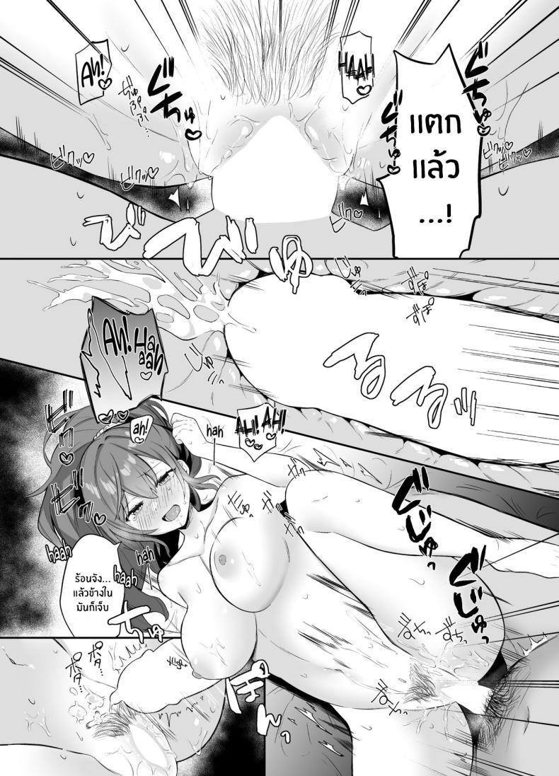 Doujin-Lc- อ่าน โดจิน มังฮวา เกาหลี ญี่ปุ่น จีน แปลไทย ความลับของมาฟุยุ [Odango Beach (Ondoreanko Mochi)] Mafuyu no Himitsu (Project Sekai) ตอนที่ 1 2 3 4 5 6 7 8 9 10 11 12 13 14 ฟรี ไม่มีโฆษณา อ่าน โดจิน Manhwa เกาหลี ญี่ปุ่น จีน เรามีครบ คัดมาให้เน้นๆ โดจิน 18+ รับประกันความฟินโดย  Doujin Lc