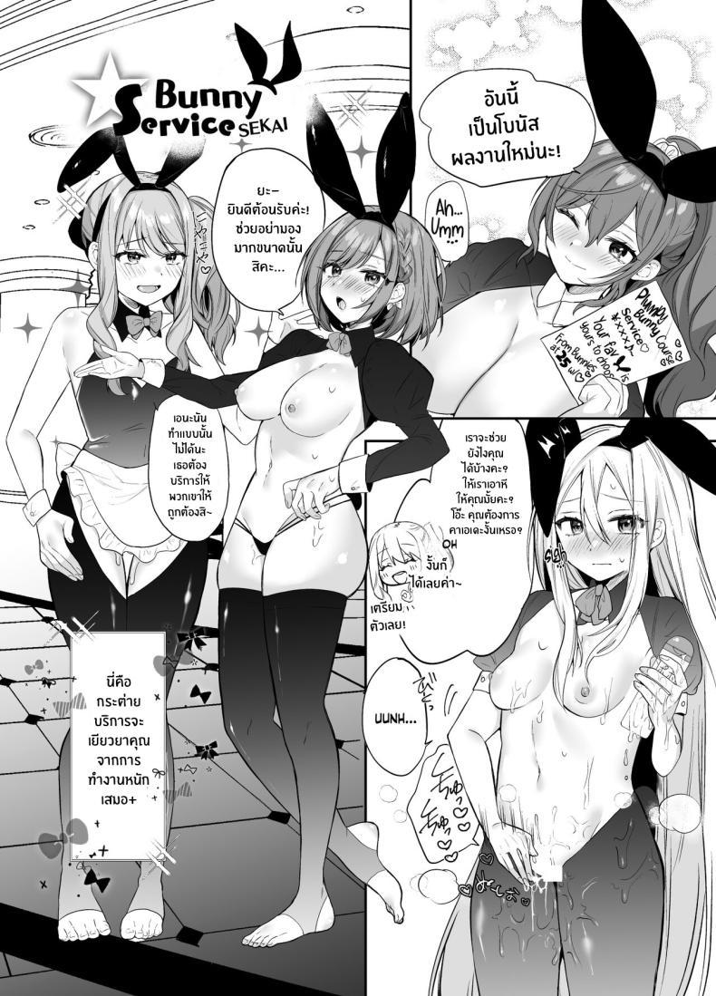 Doujin-Lc- อ่าน โดจิน มังฮวา เกาหลี ญี่ปุ่น จีน แปลไทย ความลับของมาฟุยุ [Odango Beach (Ondoreanko Mochi)] Mafuyu no Himitsu (Project Sekai) ตอนที่ 1 2 3 4 5 6 7 8 9 10 11 12 13 14 ฟรี ไม่มีโฆษณา อ่าน โดจิน Manhwa เกาหลี ญี่ปุ่น จีน เรามีครบ คัดมาให้เน้นๆ โดจิน 18+ รับประกันความฟินโดย  Doujin Lc