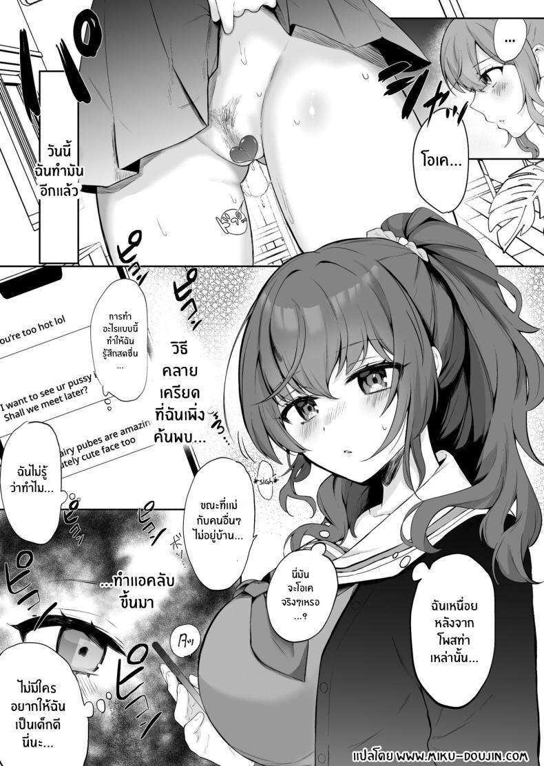 Doujin-Lc- อ่าน โดจิน มังฮวา เกาหลี ญี่ปุ่น จีน แปลไทย ความลับของมาฟุยุ [Odango Beach (Ondoreanko Mochi)] Mafuyu no Himitsu (Project Sekai) ตอนที่ 1 2 3 4 5 6 7 8 9 10 11 12 13 14 ฟรี ไม่มีโฆษณา อ่าน โดจิน Manhwa เกาหลี ญี่ปุ่น จีน เรามีครบ คัดมาให้เน้นๆ โดจิน 18+ รับประกันความฟินโดย  Doujin Lc