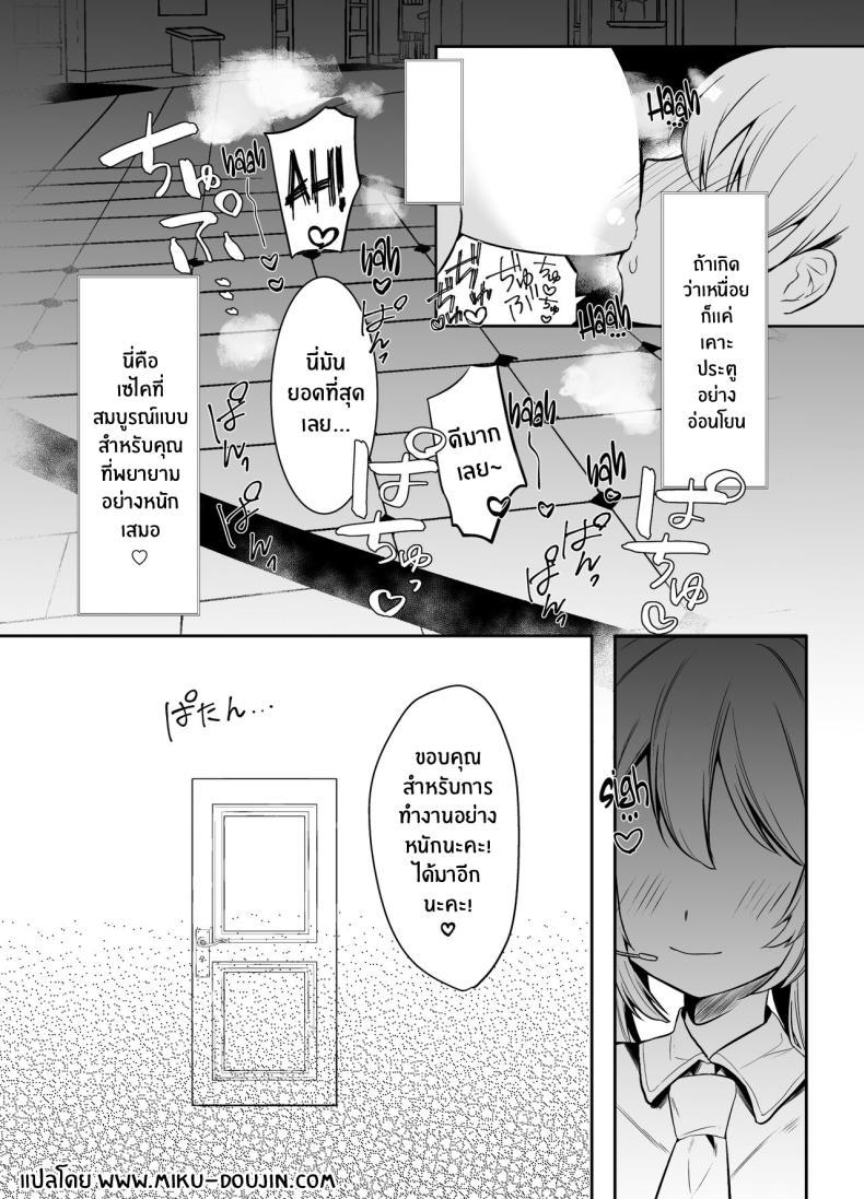 Doujin-Lc- อ่าน โดจิน มังฮวา เกาหลี ญี่ปุ่น จีน แปลไทย ความลับของมาฟุยุ [Odango Beach (Ondoreanko Mochi)] Mafuyu no Himitsu (Project Sekai) ตอนที่ 1 2 3 4 5 6 7 8 9 10 11 12 13 14 ฟรี ไม่มีโฆษณา อ่าน โดจิน Manhwa เกาหลี ญี่ปุ่น จีน เรามีครบ คัดมาให้เน้นๆ โดจิน 18+ รับประกันความฟินโดย  Doujin Lc