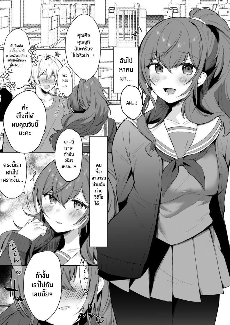 Doujin-Lc- อ่าน โดจิน มังฮวา เกาหลี ญี่ปุ่น จีน แปลไทย ความลับของมาฟุยุ [Odango Beach (Ondoreanko Mochi)] Mafuyu no Himitsu (Project Sekai) ตอนที่ 1 2 3 4 5 6 7 8 9 10 11 12 13 14 ฟรี ไม่มีโฆษณา อ่าน โดจิน Manhwa เกาหลี ญี่ปุ่น จีน เรามีครบ คัดมาให้เน้นๆ โดจิน 18+ รับประกันความฟินโดย  Doujin Lc